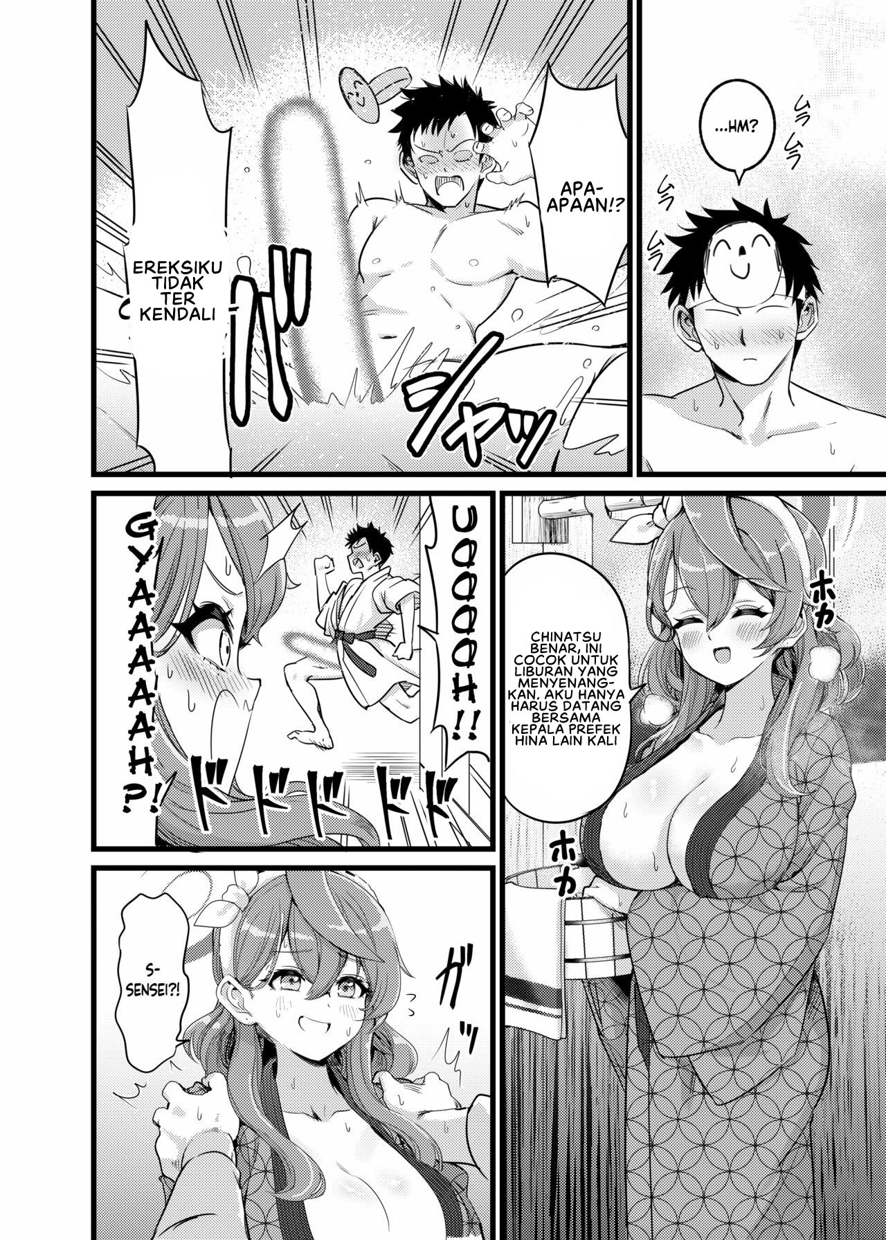 Yukemuri Biyaku Jiken!! Tatakae!! SEX Avengers!! - Chapter 1 4 Yukemuri Biyaku Jiken!! Tatakae!! SEX Avengers!! - Chapter 1 4