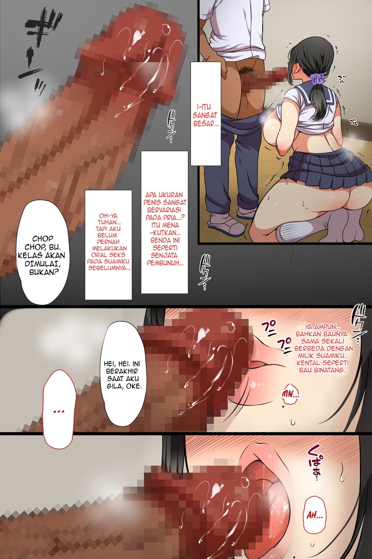 Hitozuma ga Classmate ni!? - Chapter 1 20