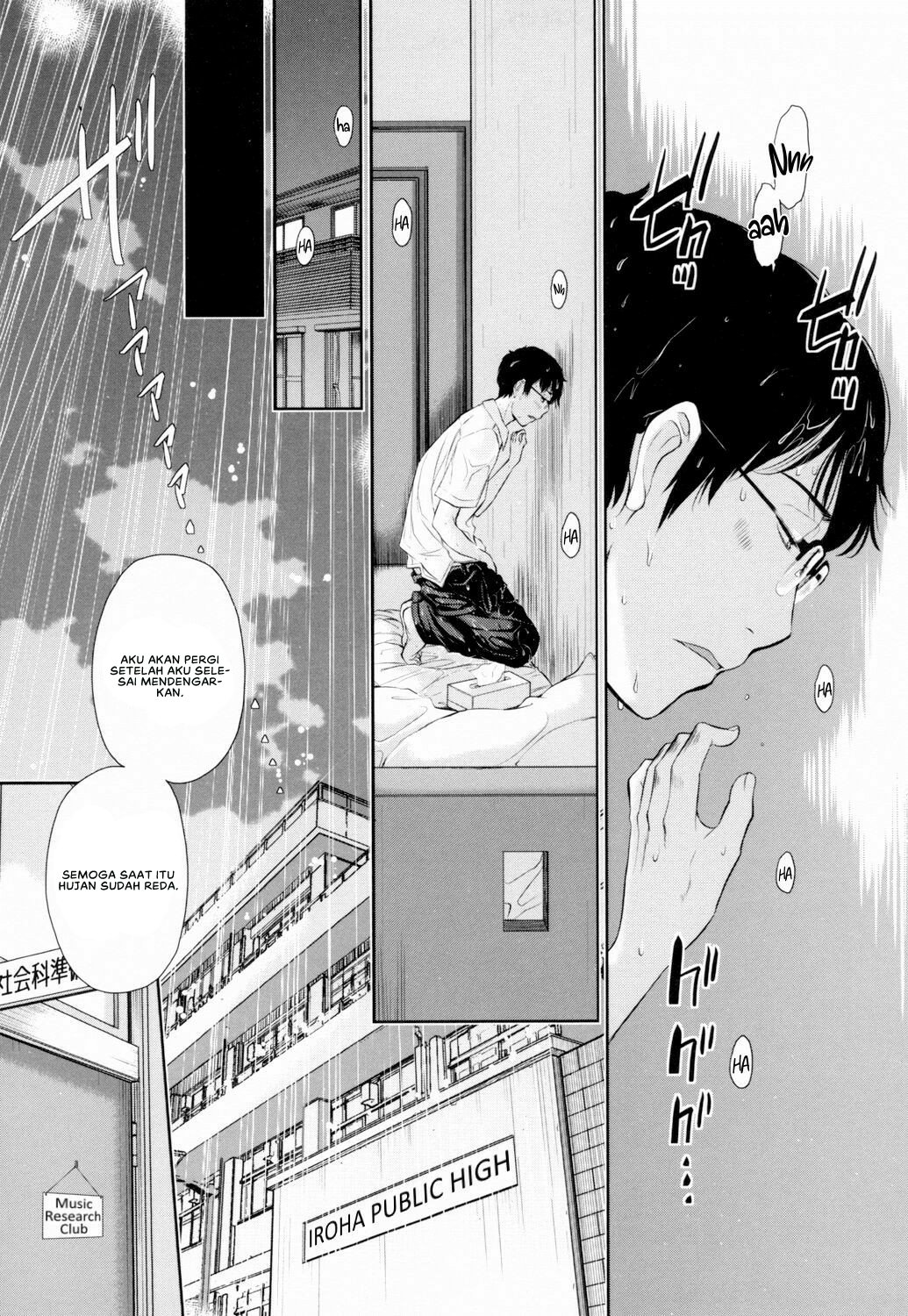 Seifuku Shijou Shugi -Natsu- - Chapter 1 18 Seifuku Shijou Shugi -Natsu- - Chapter 1 18