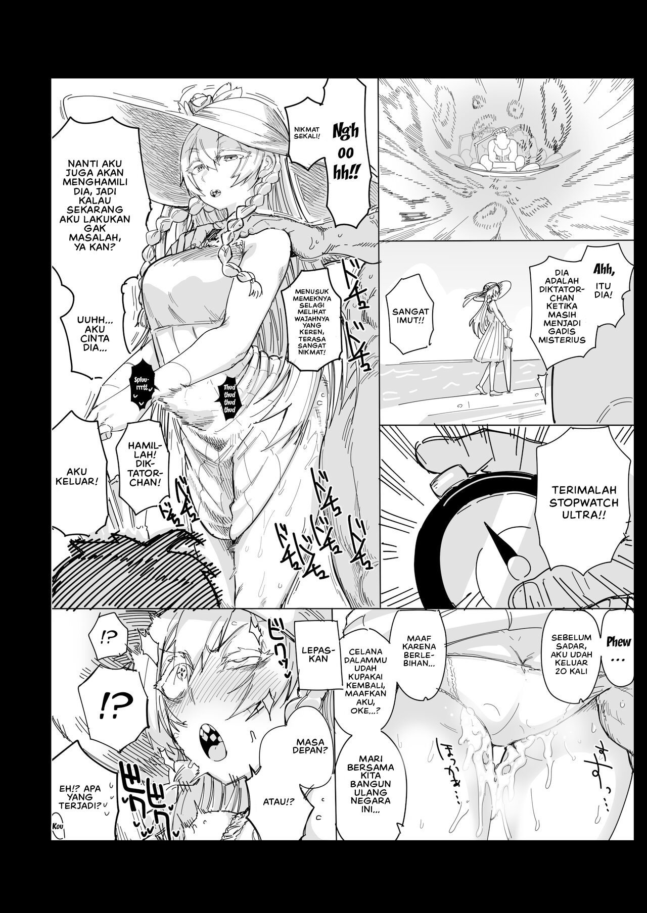 Kono… Kuso Ningen! You Shitty Human! - Chapter 1 28