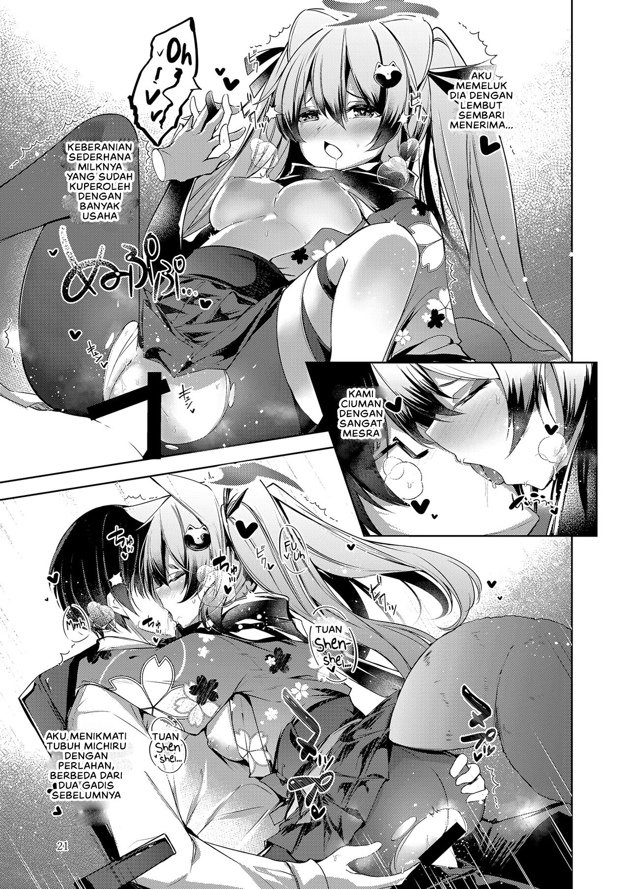 Shinobi Koishitau - Chapter 1 25