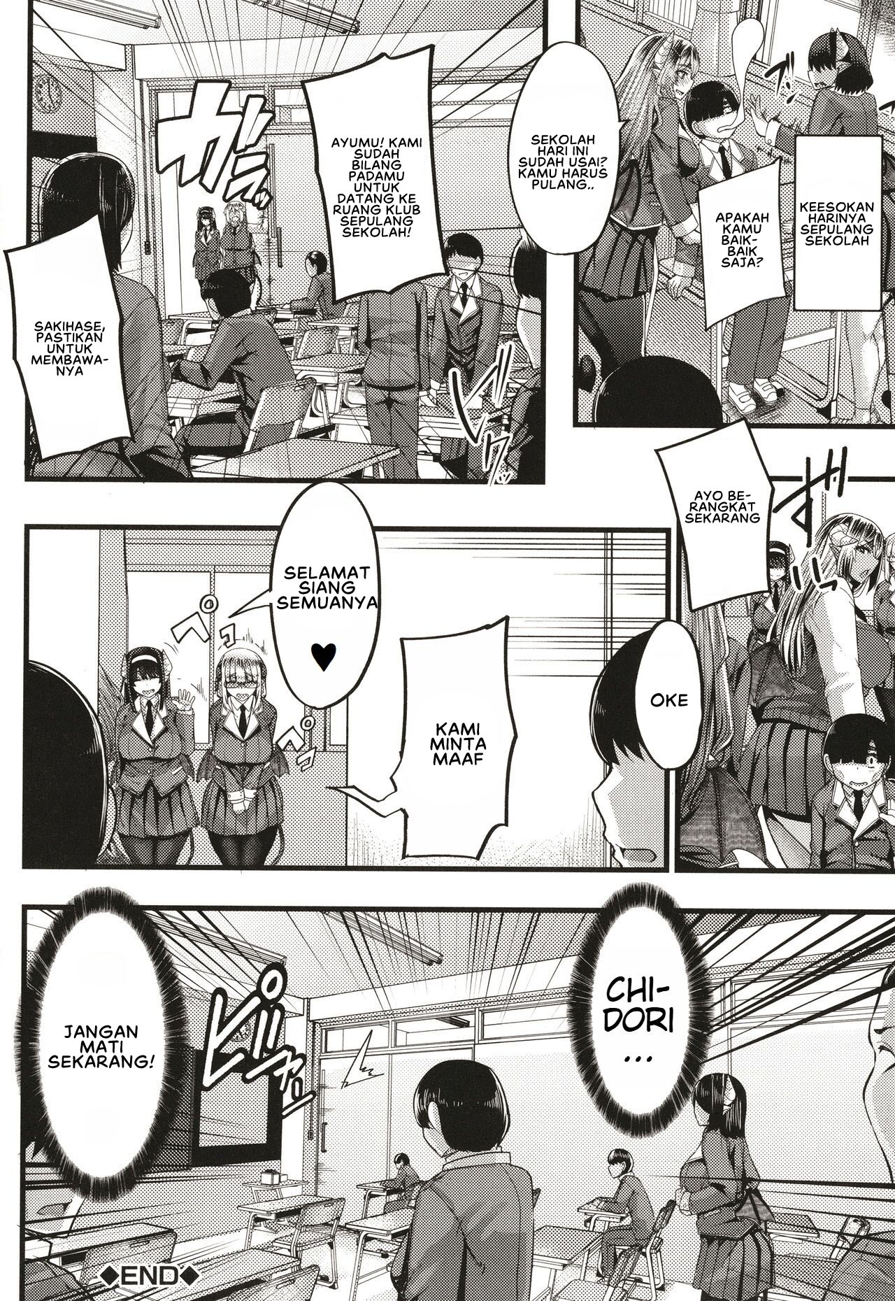 Succubus Sakusei-bu Extra - Chapter 1 45 Succubus Sakusei-bu Extra - Chapter 1 45