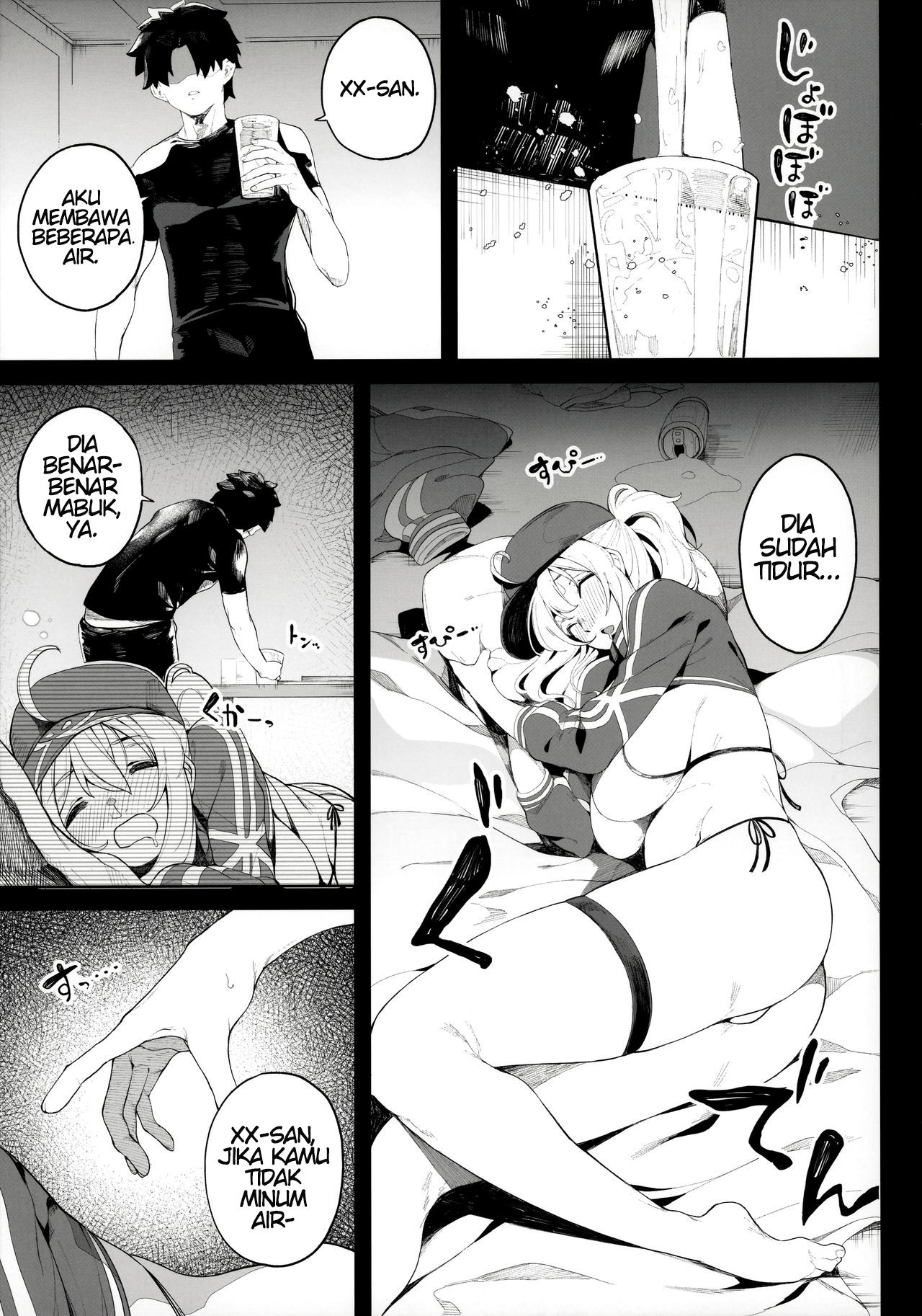 Ginga OL wa Yottemo Kakkoii Onee-san desu ka XX - Chapter 1 12 Ginga OL wa Yottemo Kakkoii Onee-san desu ka XX - Chapter 1 12