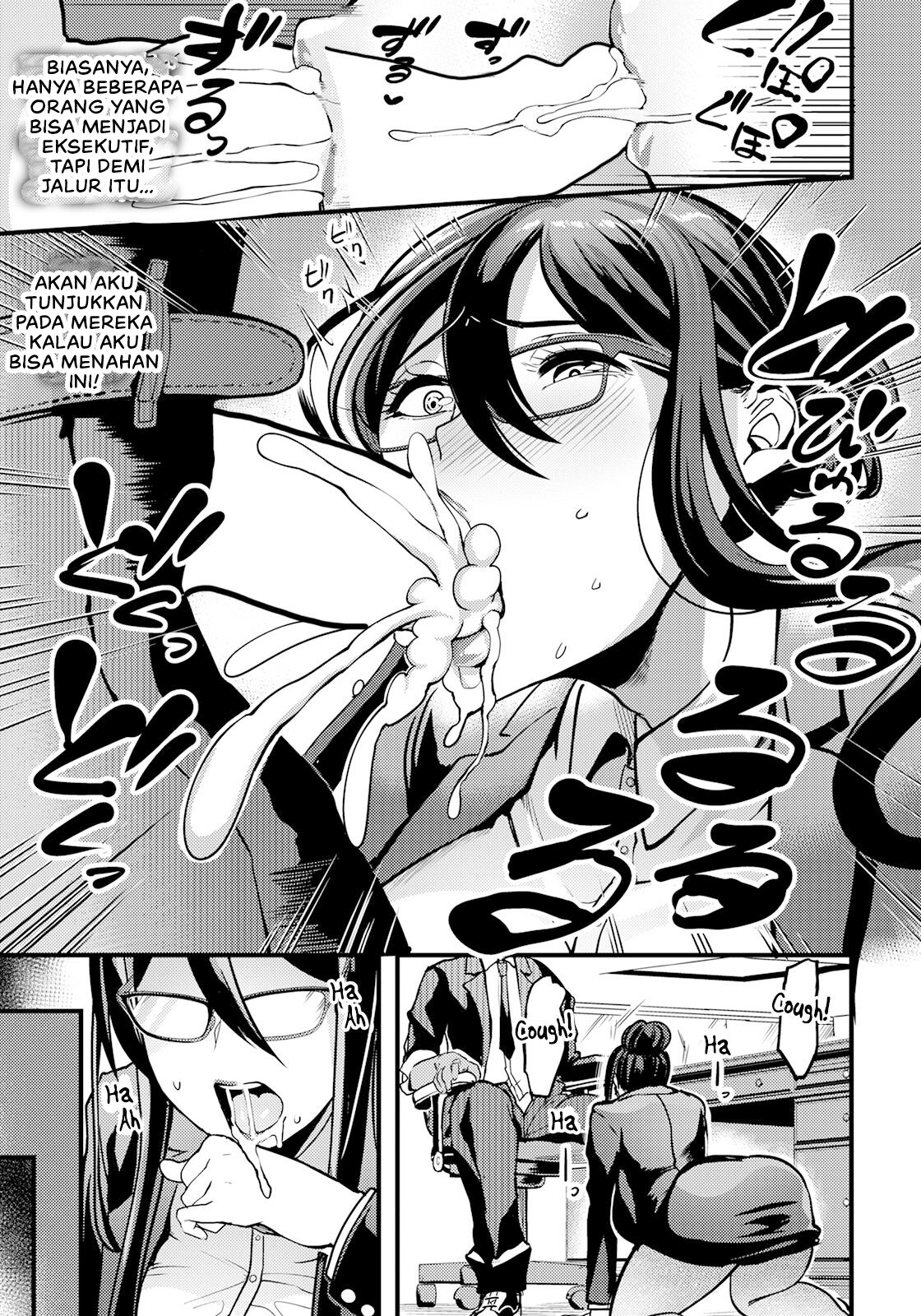 Hame ochi shusse kai michi - Chapter 1 7