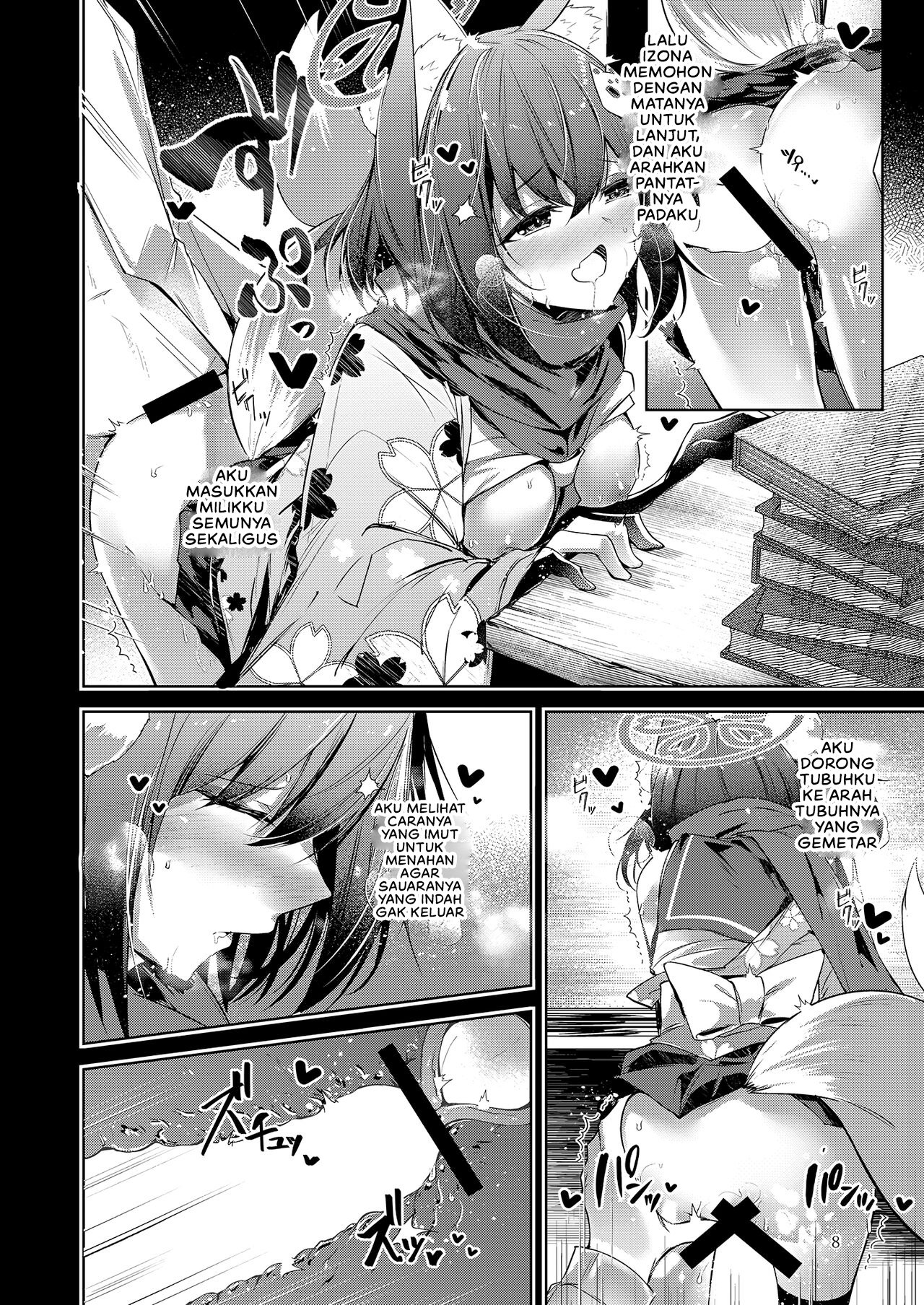Shinobi Koishitau - Chapter 1 12