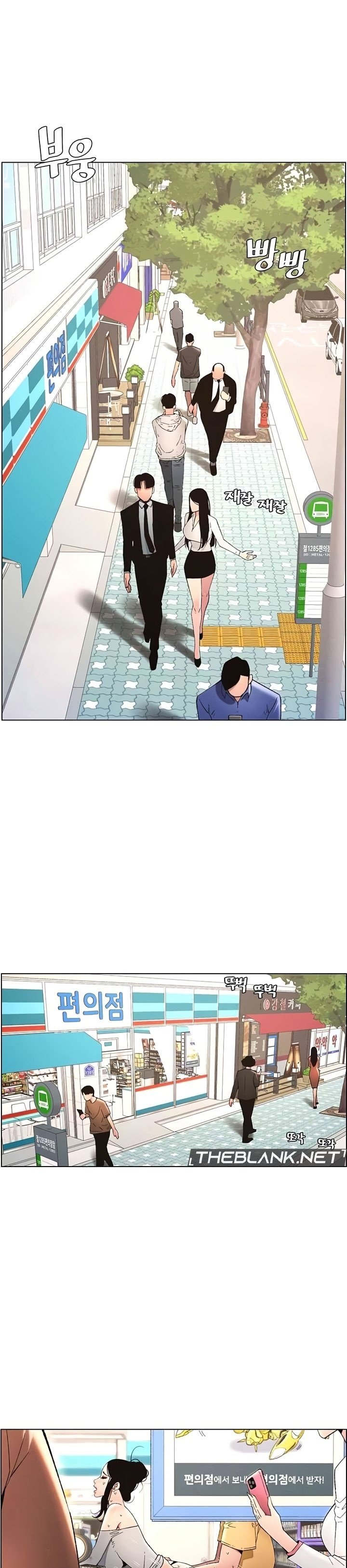 A Secret Lesson With My Younger Sister - Chapter 20 3 A Secret Lesson With My Younger Sister - Chapter 20 3