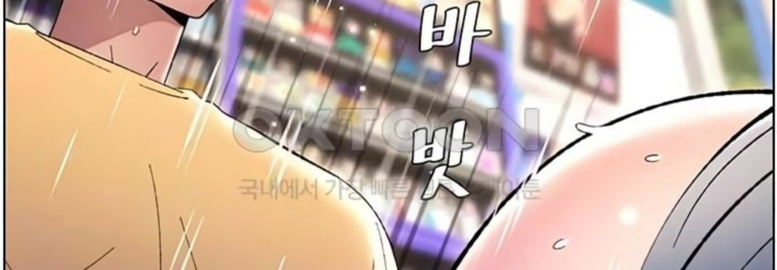 A Secret Lesson With My Younger Sister - Chapter 20 6 A Secret Lesson With My Younger Sister - Chapter 20 6