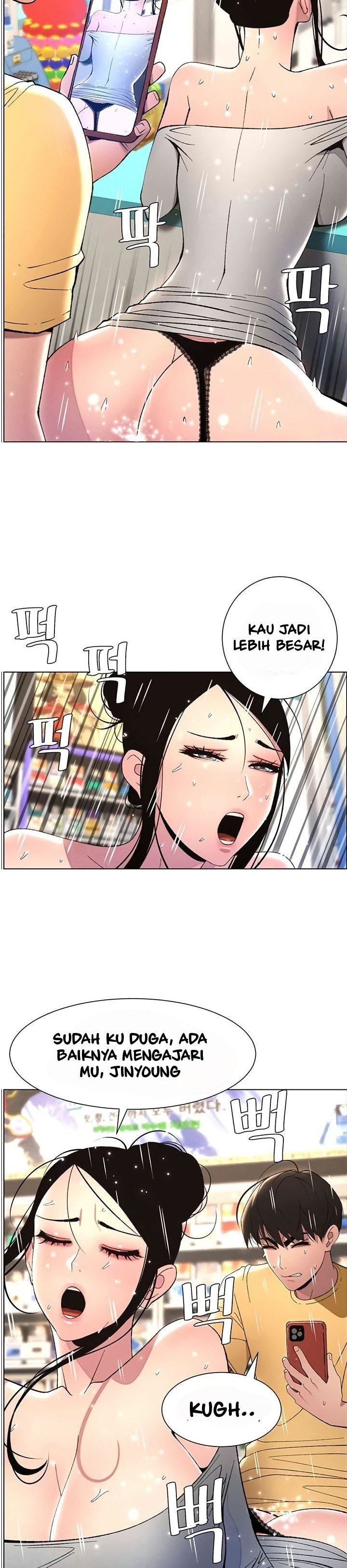 A Secret Lesson With My Younger Sister - Chapter 20 13 A Secret Lesson With My Younger Sister - Chapter 20 13