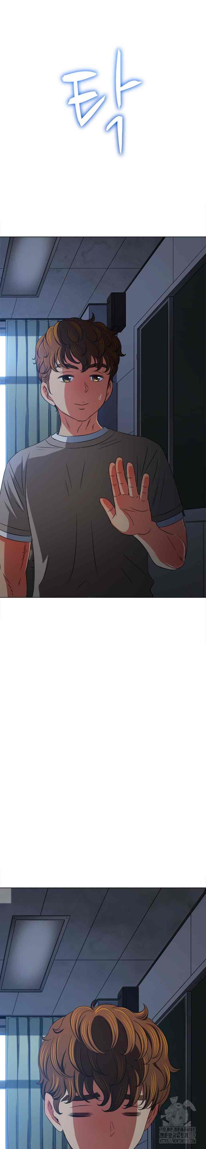 My High School Bully - Chapter 194 24 My High School Bully - Chapter 194 24