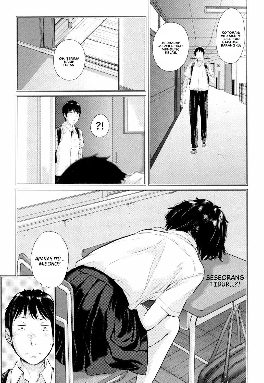 Seifuku Shijou Shugi -Natsu- - Chapter 4 9