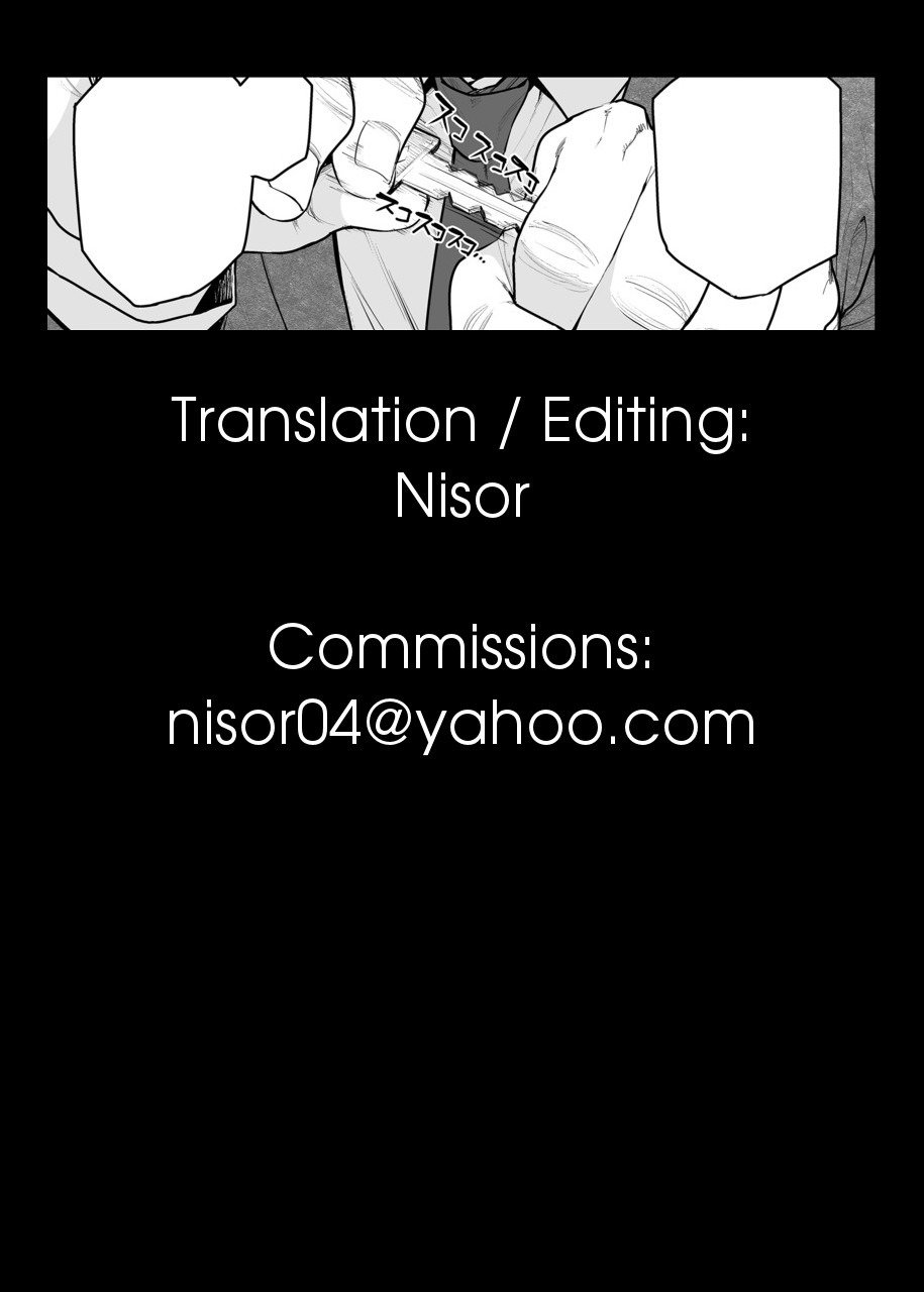 Somerare - Chapter 4 23