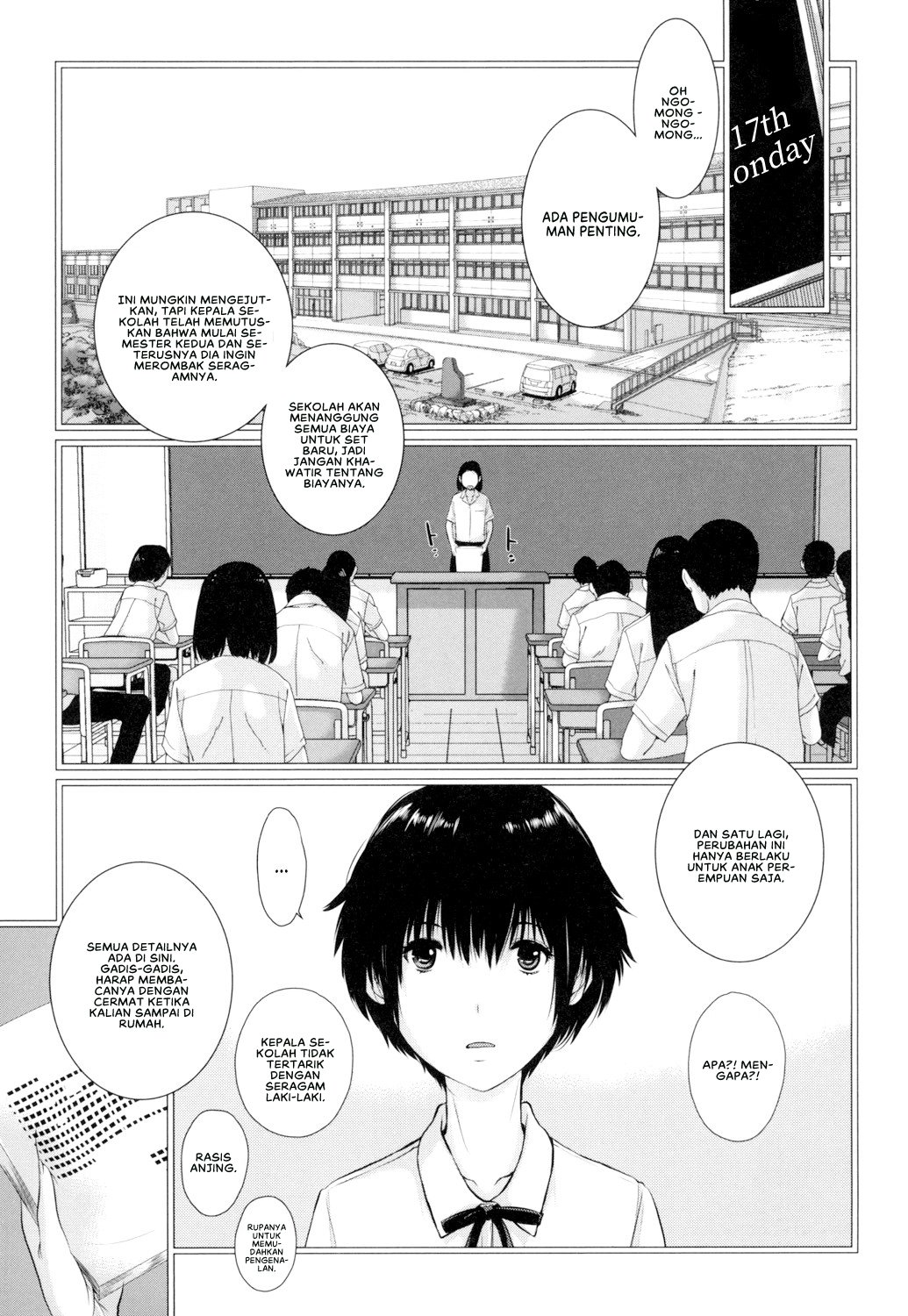 Seifuku Shijou Shugi -Natsu- - Chapter 4 5