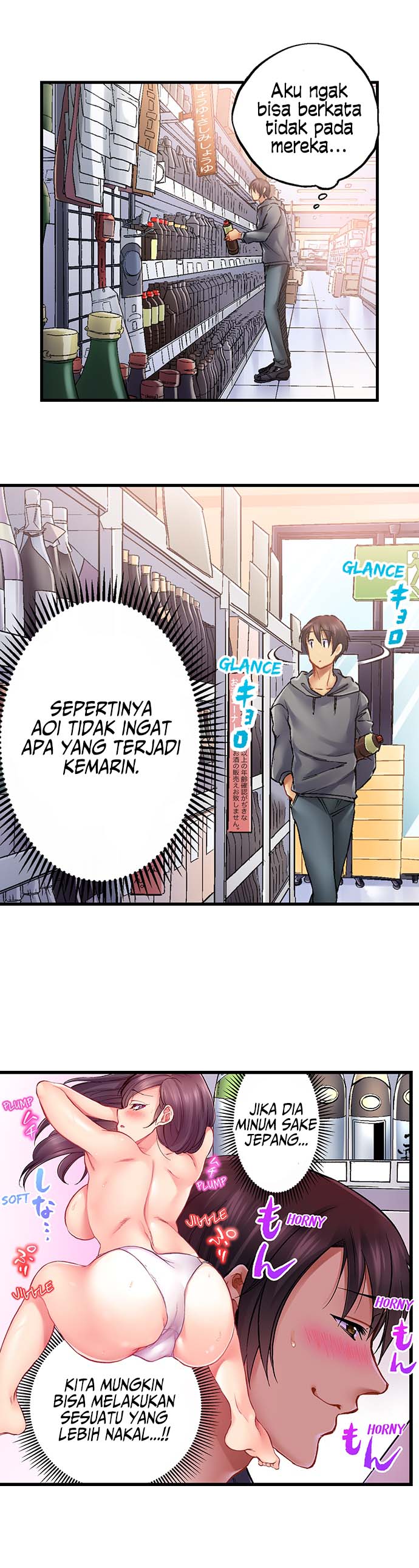 Drunk Sisters Wanna Fuck - Chapter 4 7 Drunk Sisters Wanna Fuck - Chapter 4 7