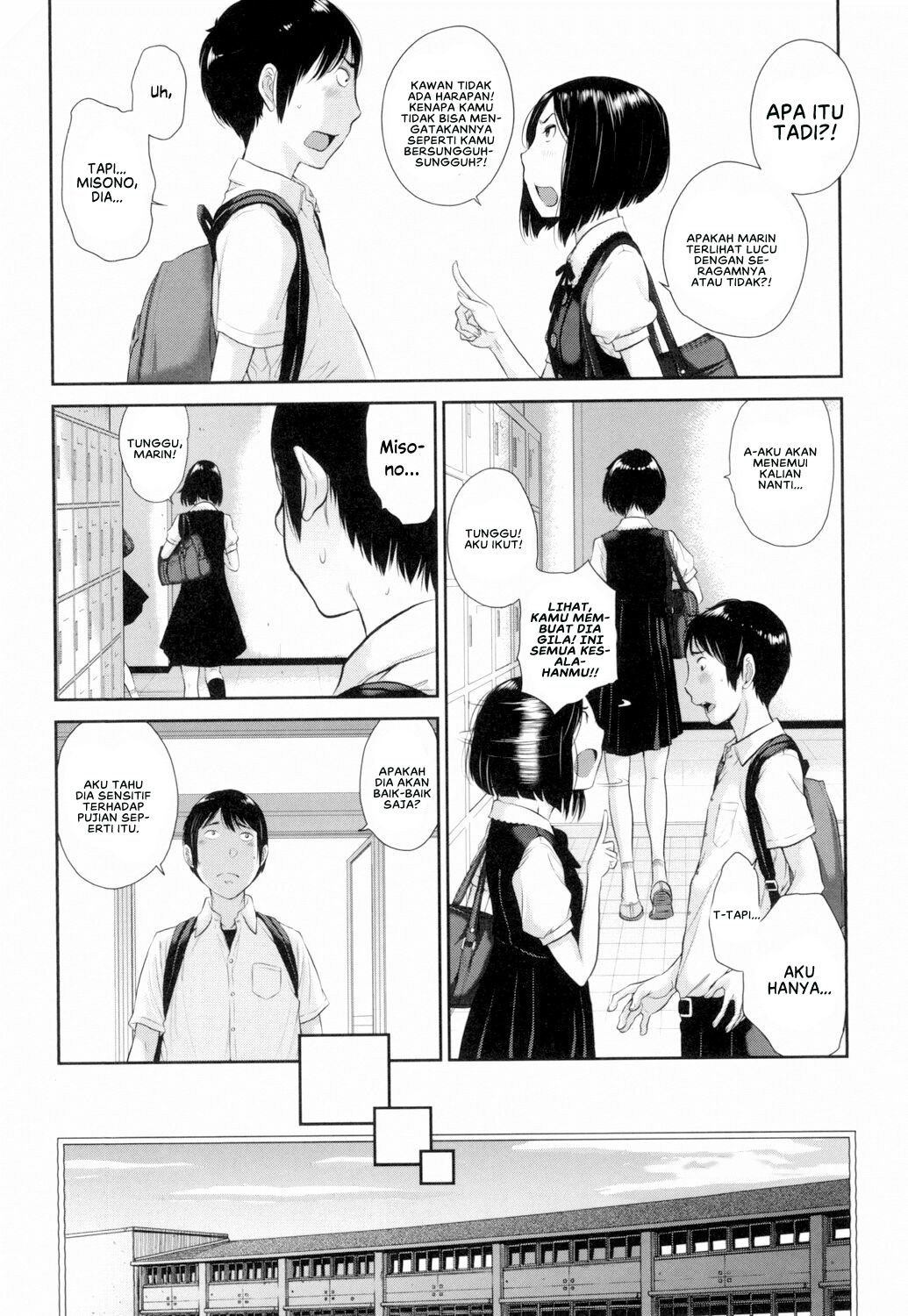Seifuku Shijou Shugi -Natsu- - Chapter 4 8
