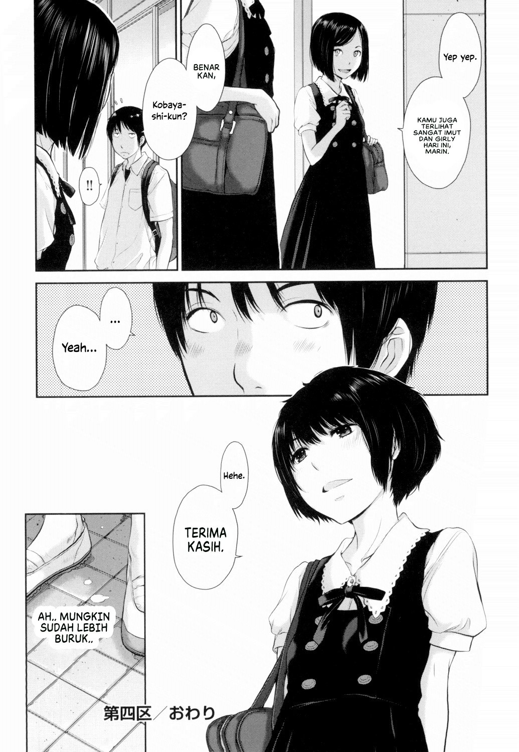 Seifuku Shijou Shugi -Natsu- - Chapter 4 26