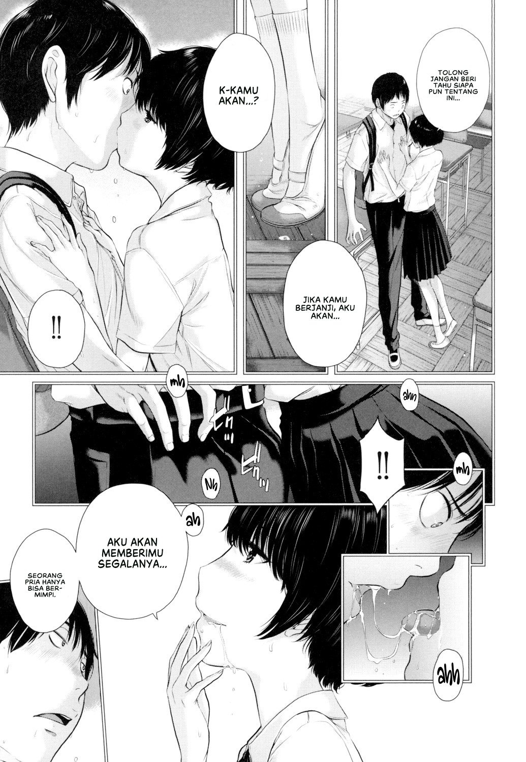 Seifuku Shijou Shugi -Natsu- - Chapter 4 13