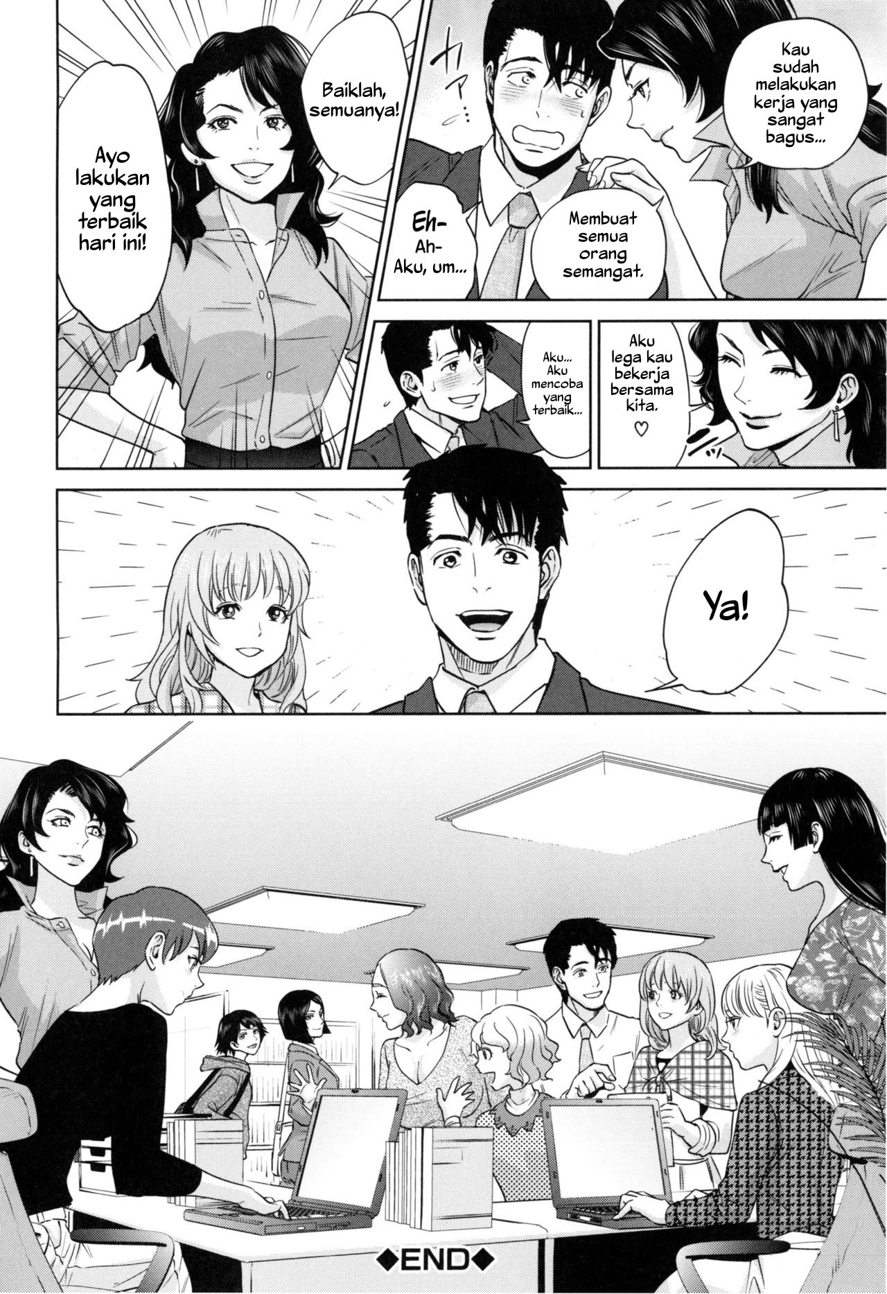 Yuuwaku Office - Chapter 6 35