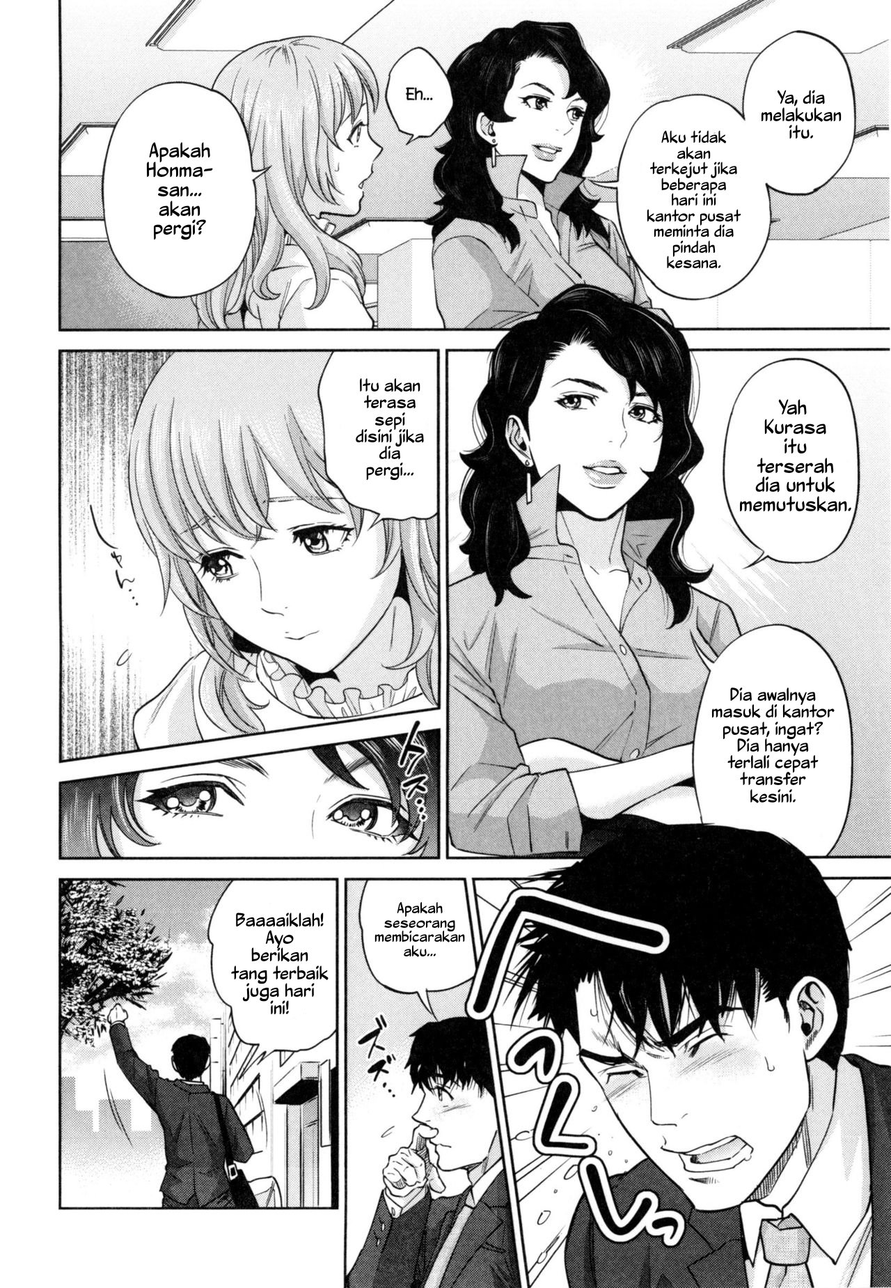 Yuuwaku Office - Chapter 6 4