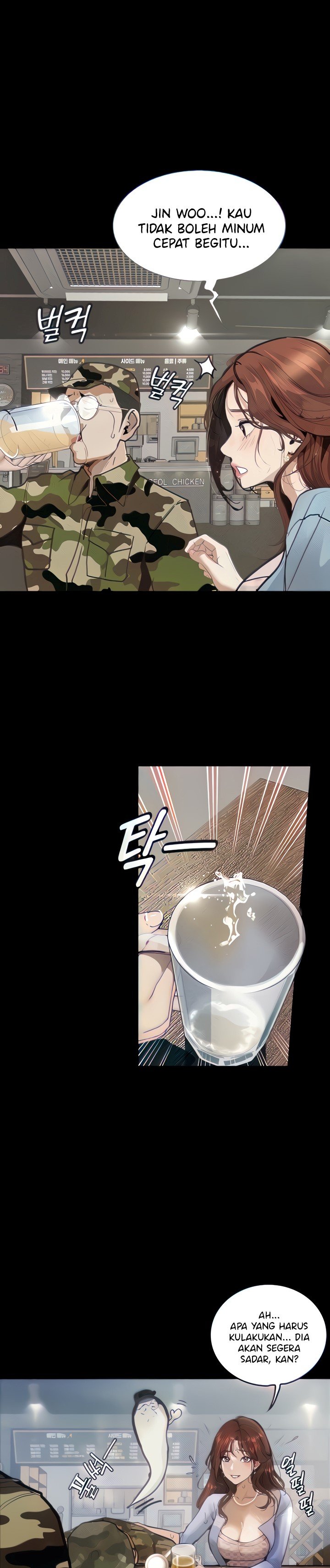 Corruption: Obscene Tales - Chapter 6 1