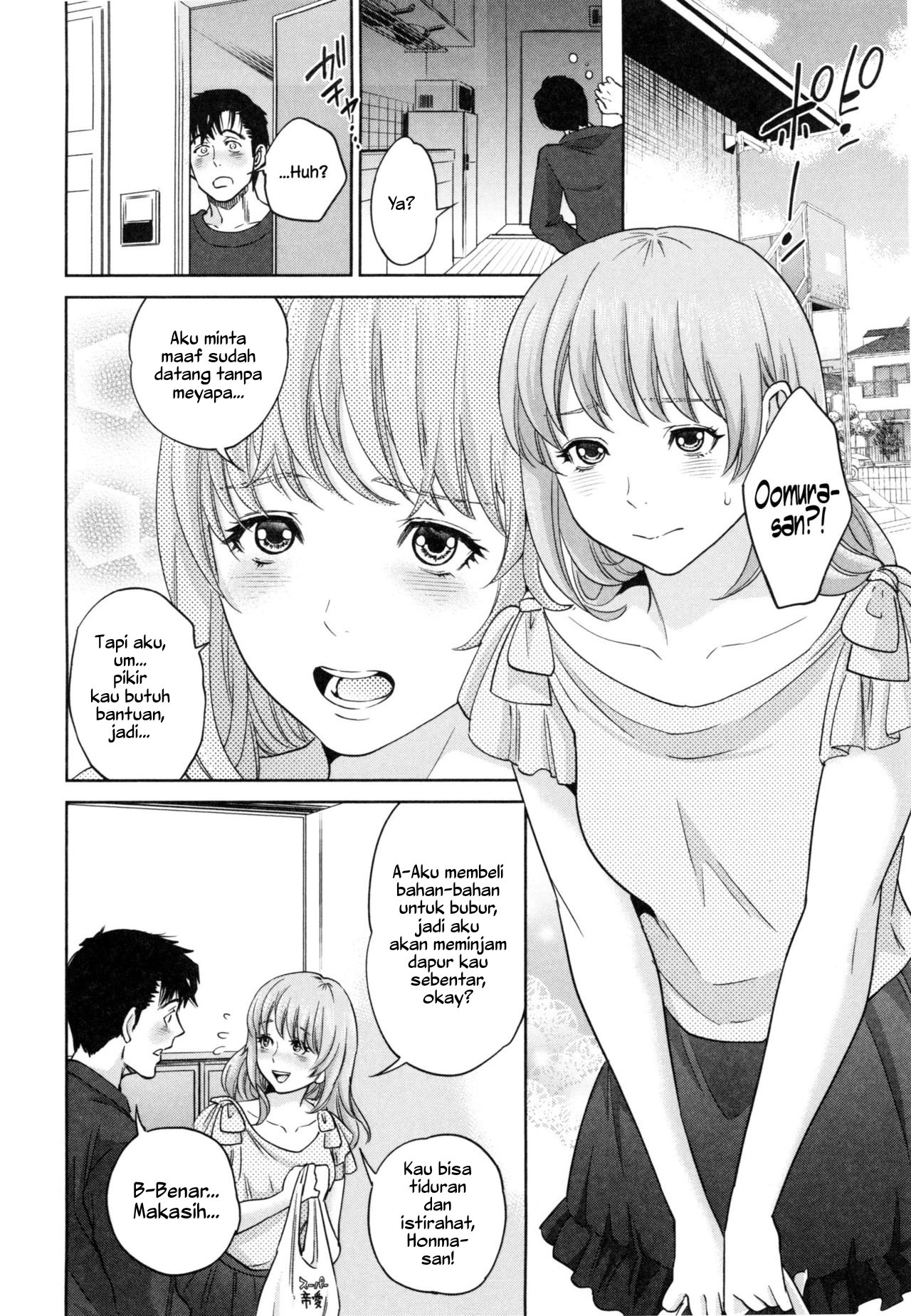 Yuuwaku Office - Chapter 6 8