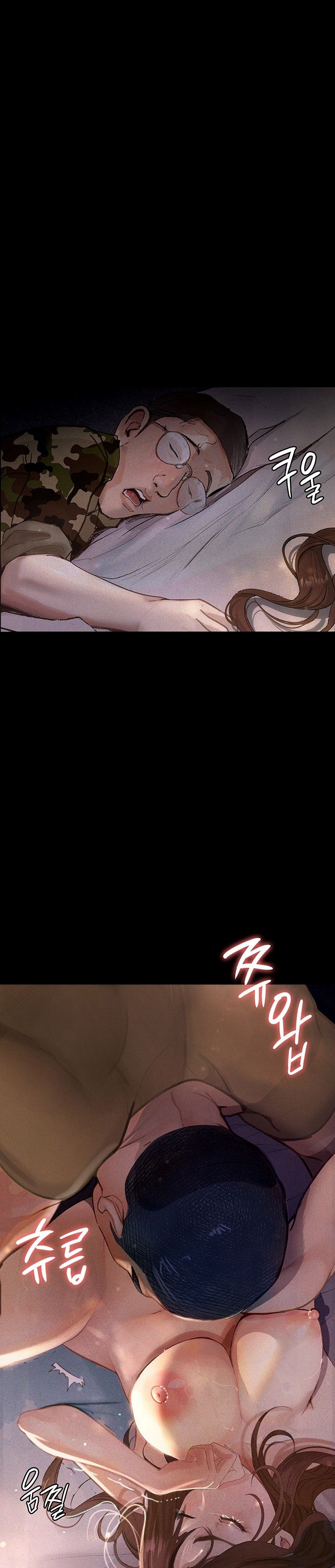 Corruption: Obscene Tales - Chapter 6 22