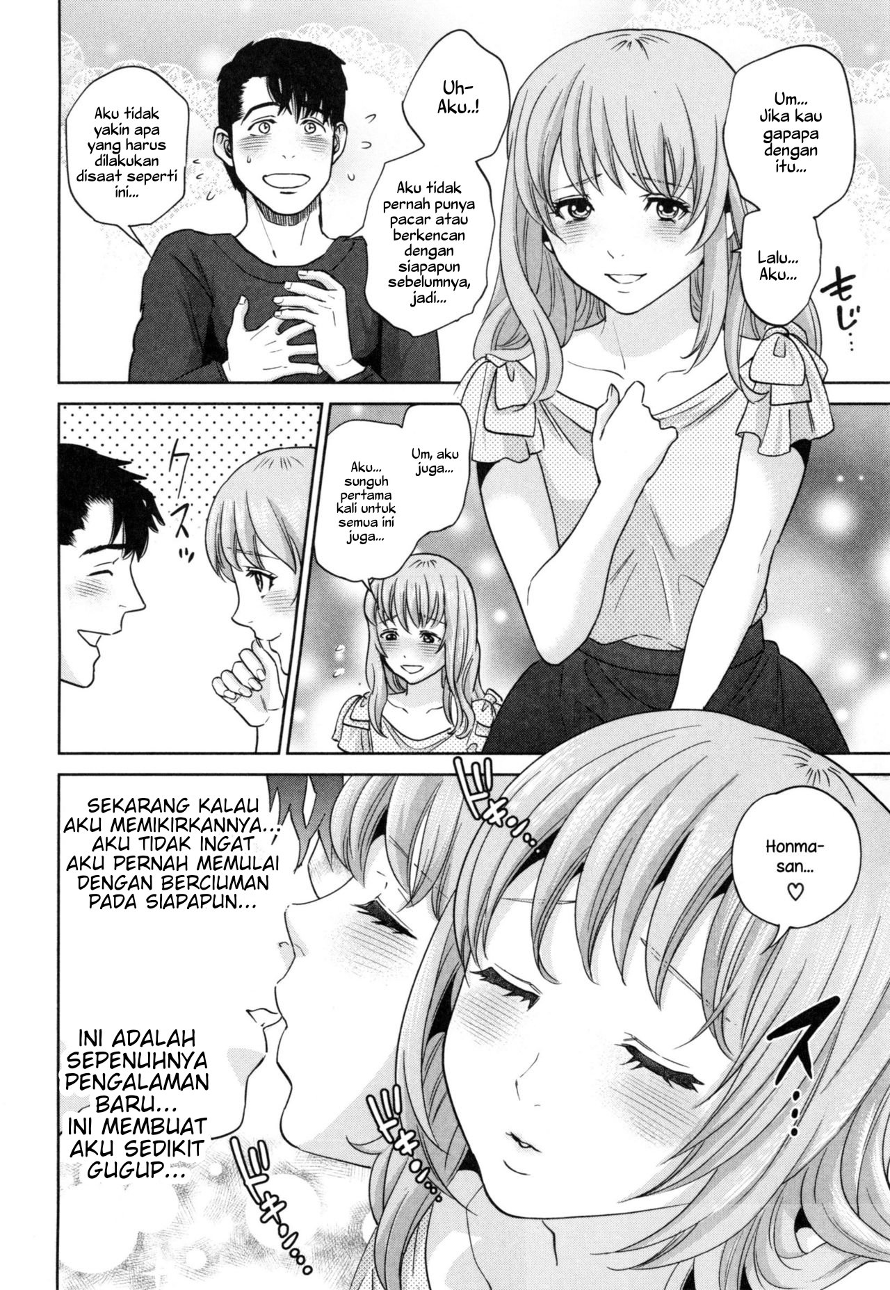 Yuuwaku Office - Chapter 6 12