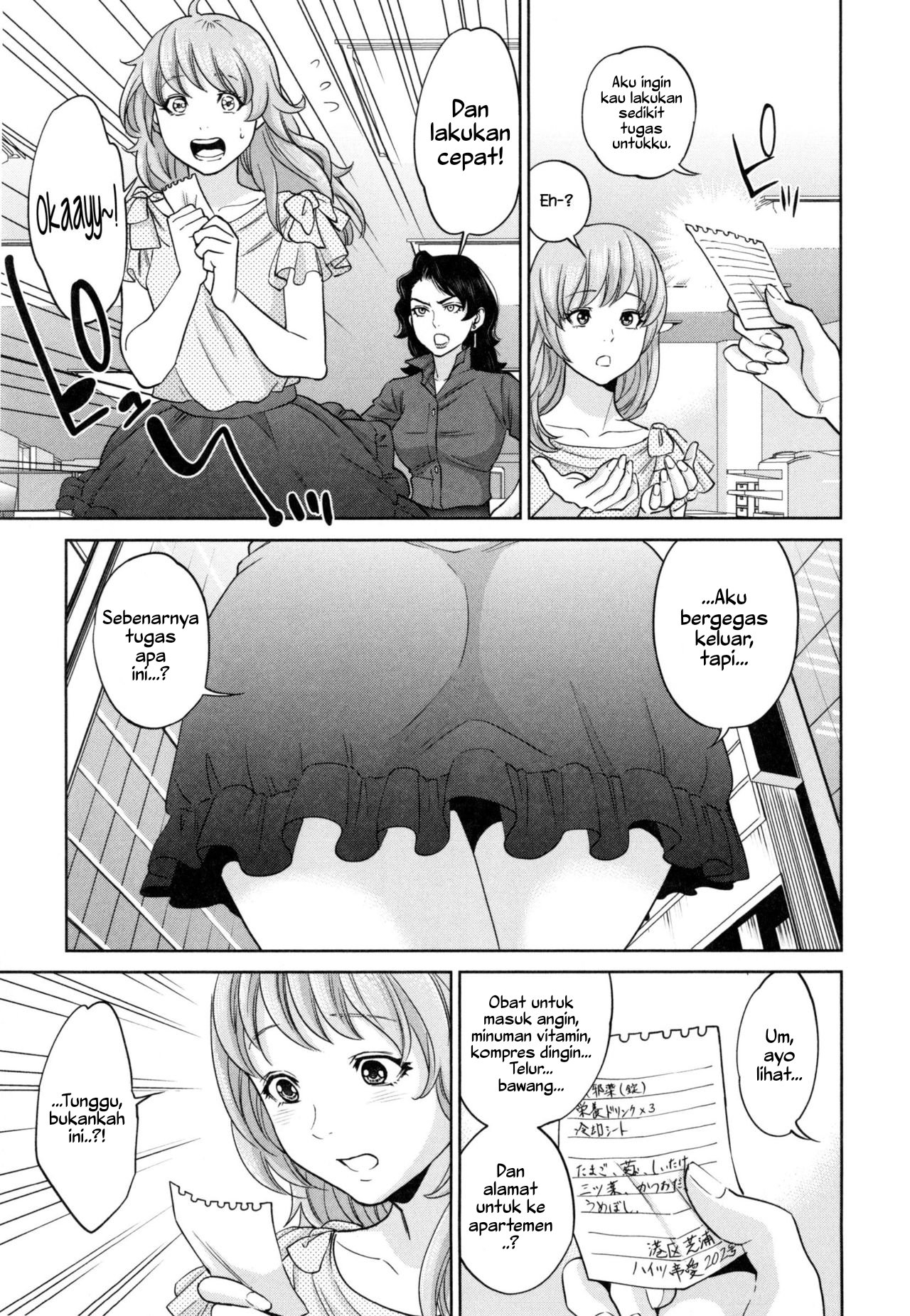 Yuuwaku Office - Chapter 6 7
