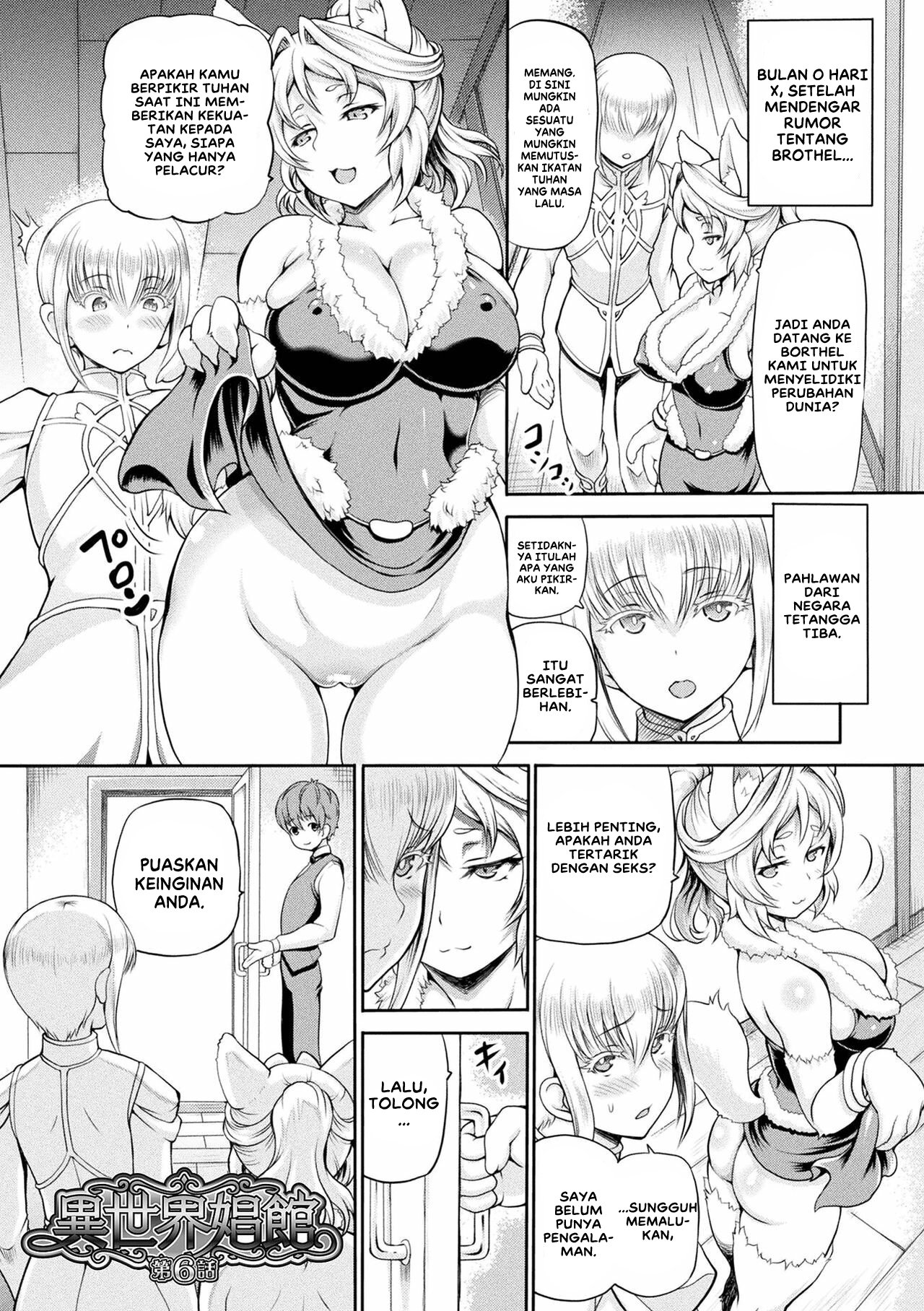 Isekai Shoukan - Chapter 6 3