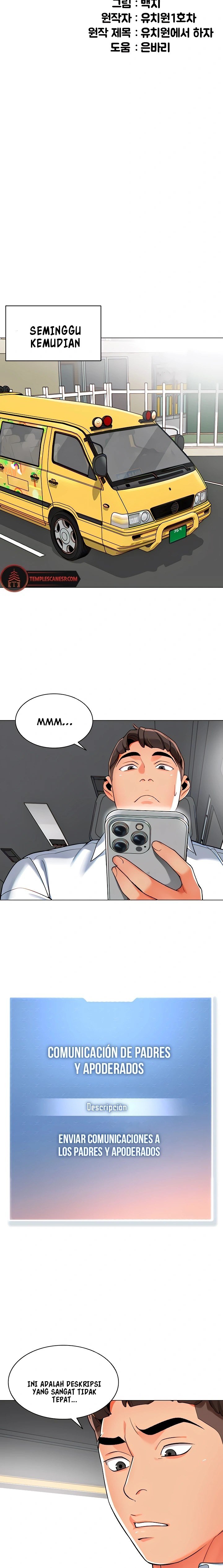 A Wise Driver’s Life - Chapter 6 3 A Wise Driver’s Life - Chapter 6 3