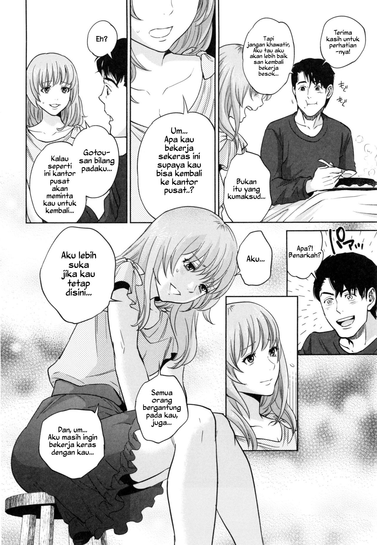 Yuuwaku Office - Chapter 6 10