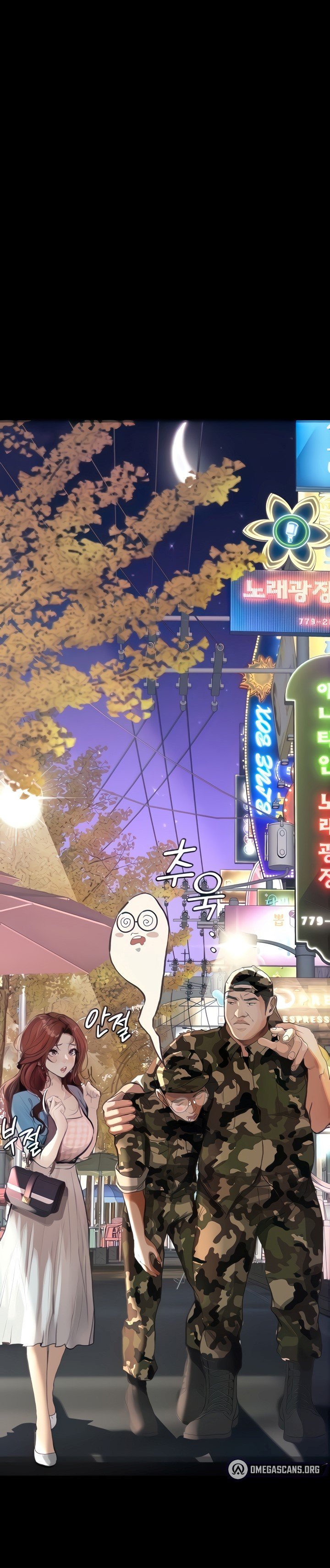 Corruption: Obscene Tales - Chapter 6 4