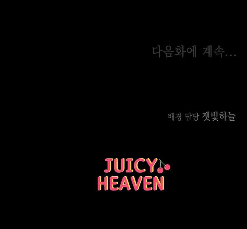 Sorcery Tales: Yokai Harem - Chapter 6 17 Sorcery Tales: Yokai Harem - Chapter 6 17