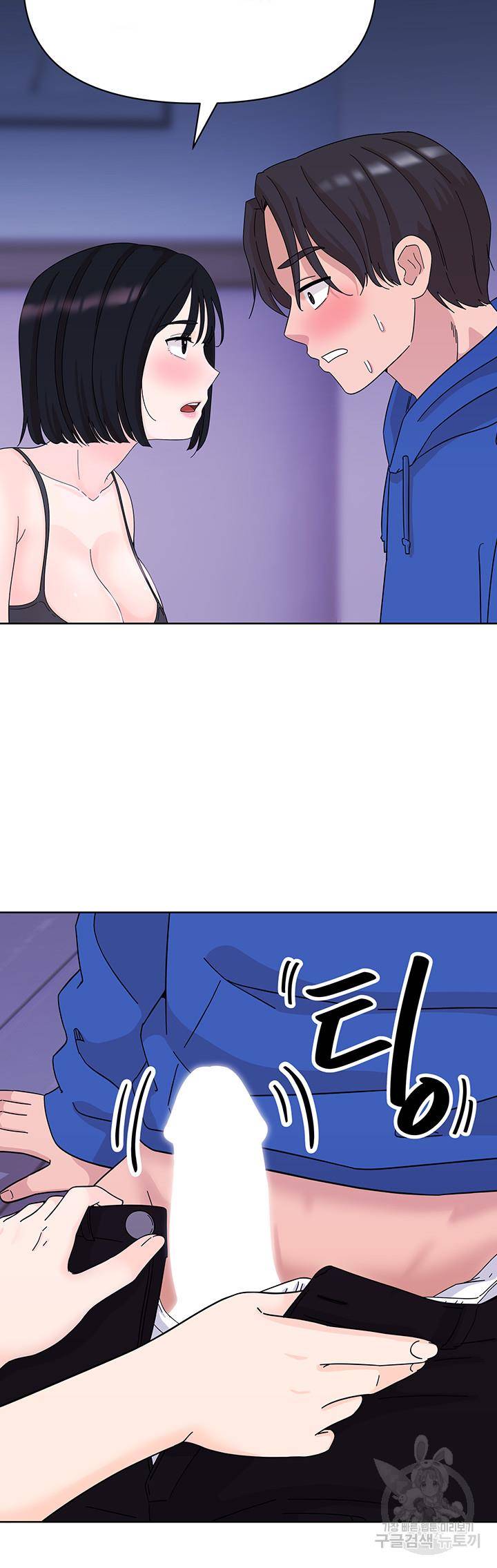 Strongly Sexed Woman - Chapter 7 20