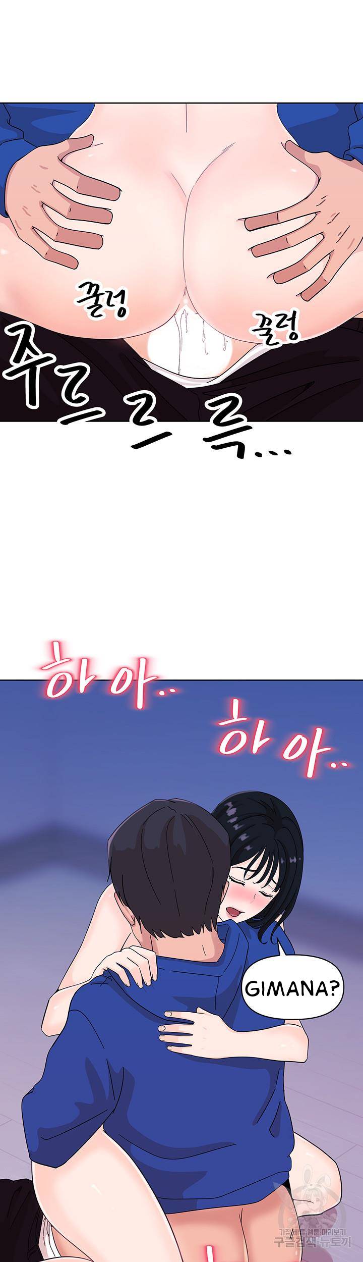 Strongly Sexed Woman - Chapter 7 45