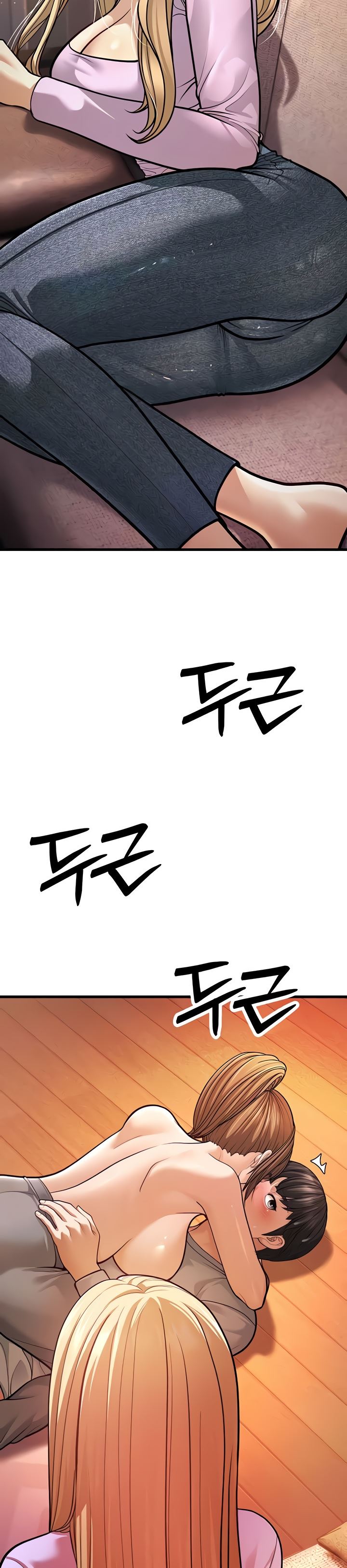 A Young Auntie - Chapter 7 3