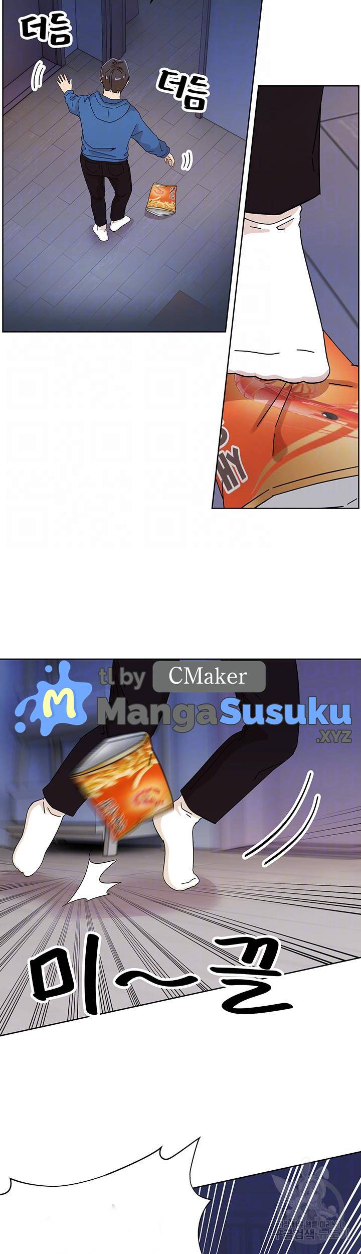 Strongly Sexed Woman - Chapter 7 10