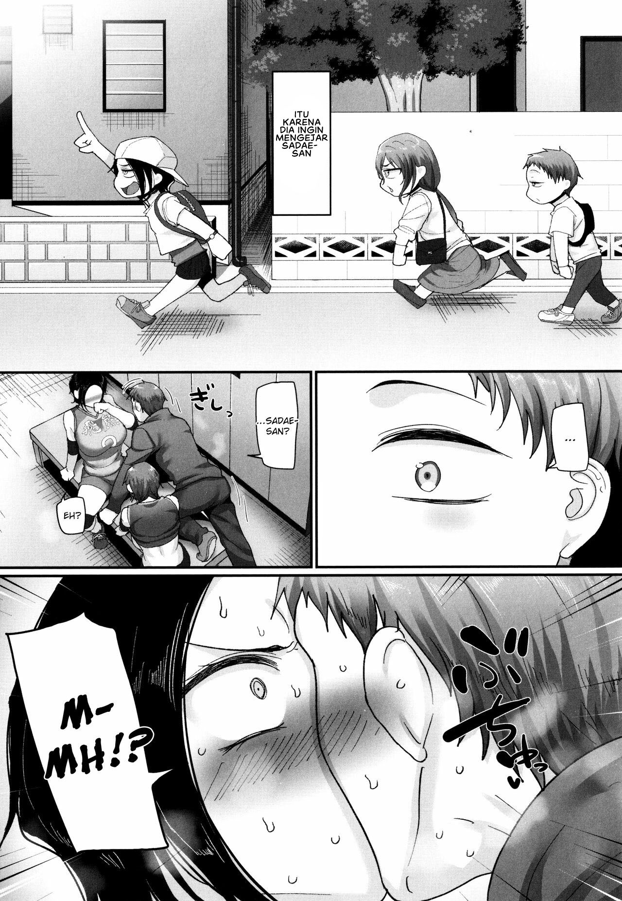 S-ken K-shi Shakaijin Joshi Volleyball Circle no Jijou 2 - Chapter 7 14