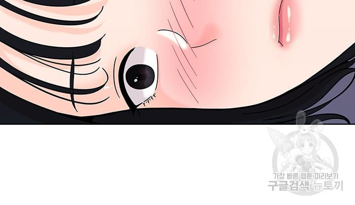 Strongly Sexed Woman - Chapter 7 3