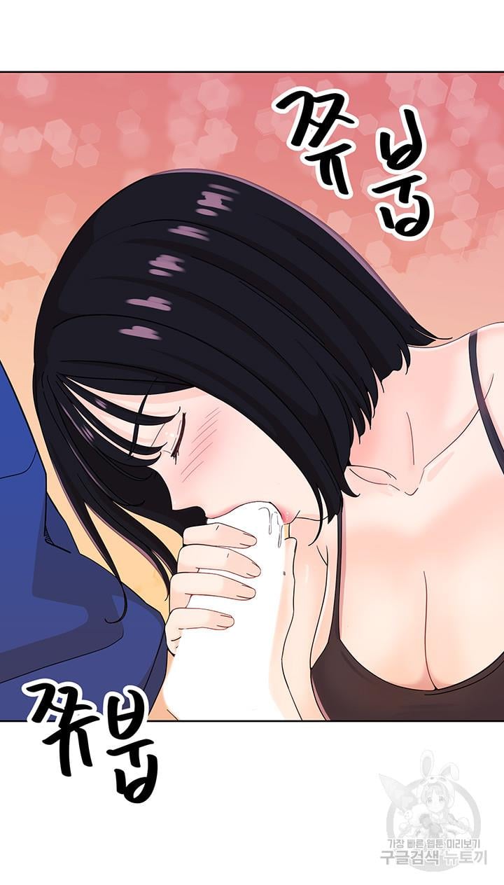 Strongly Sexed Woman - Chapter 7 26
