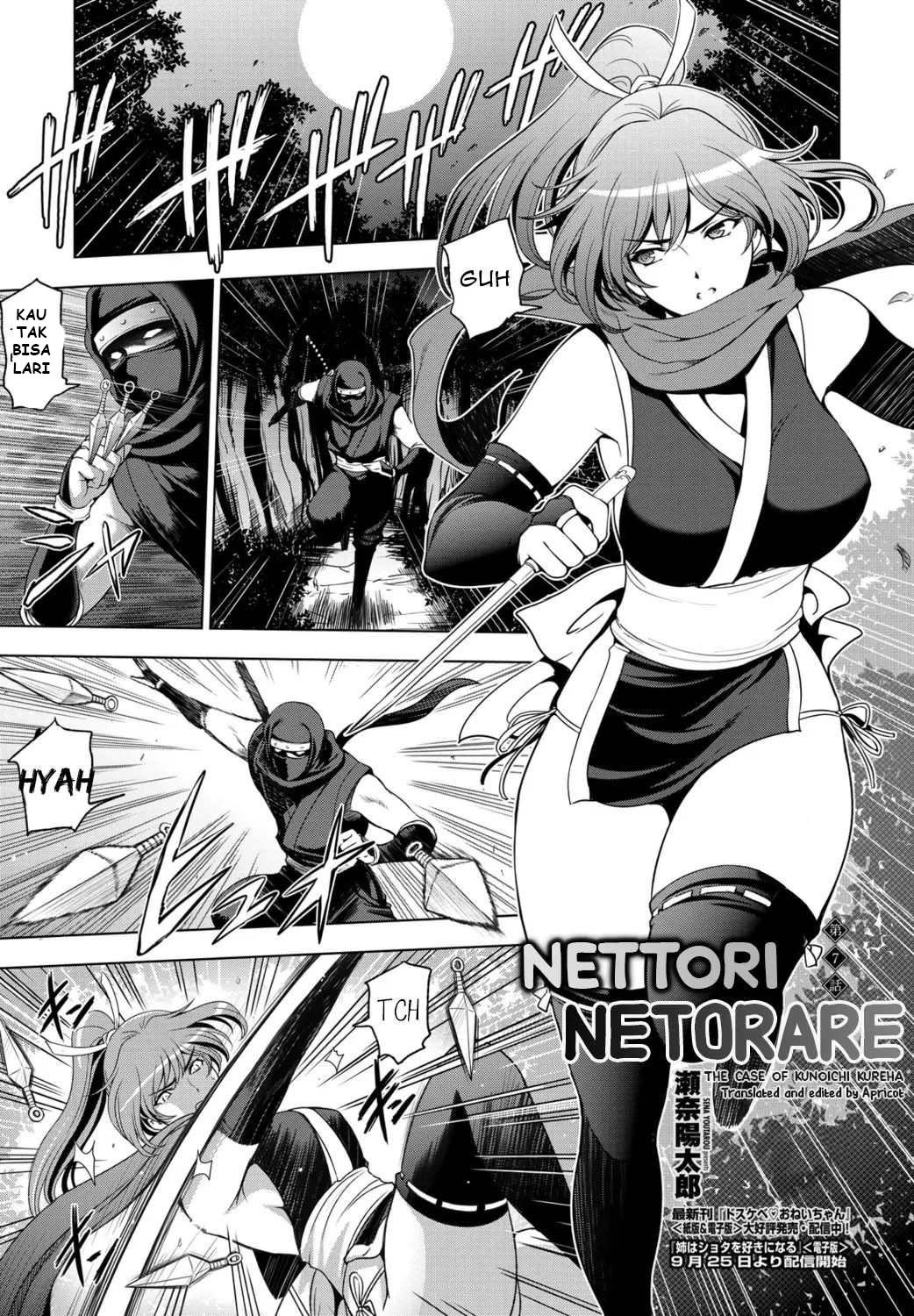 Nettori Netorare Bijin Tsuma Midaraniku Choukyou - Chapter 7 1