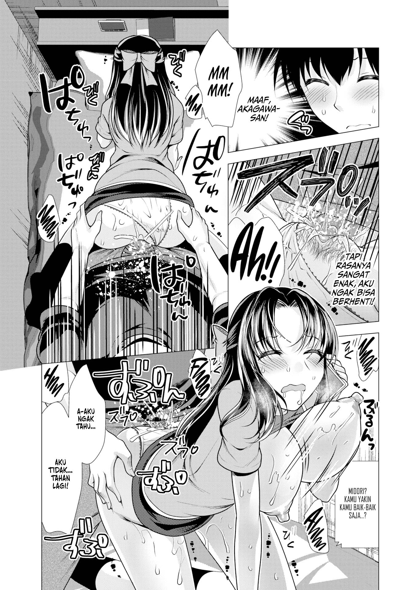 Paying My Landlord Rent Through Sex - Chapter 7 15