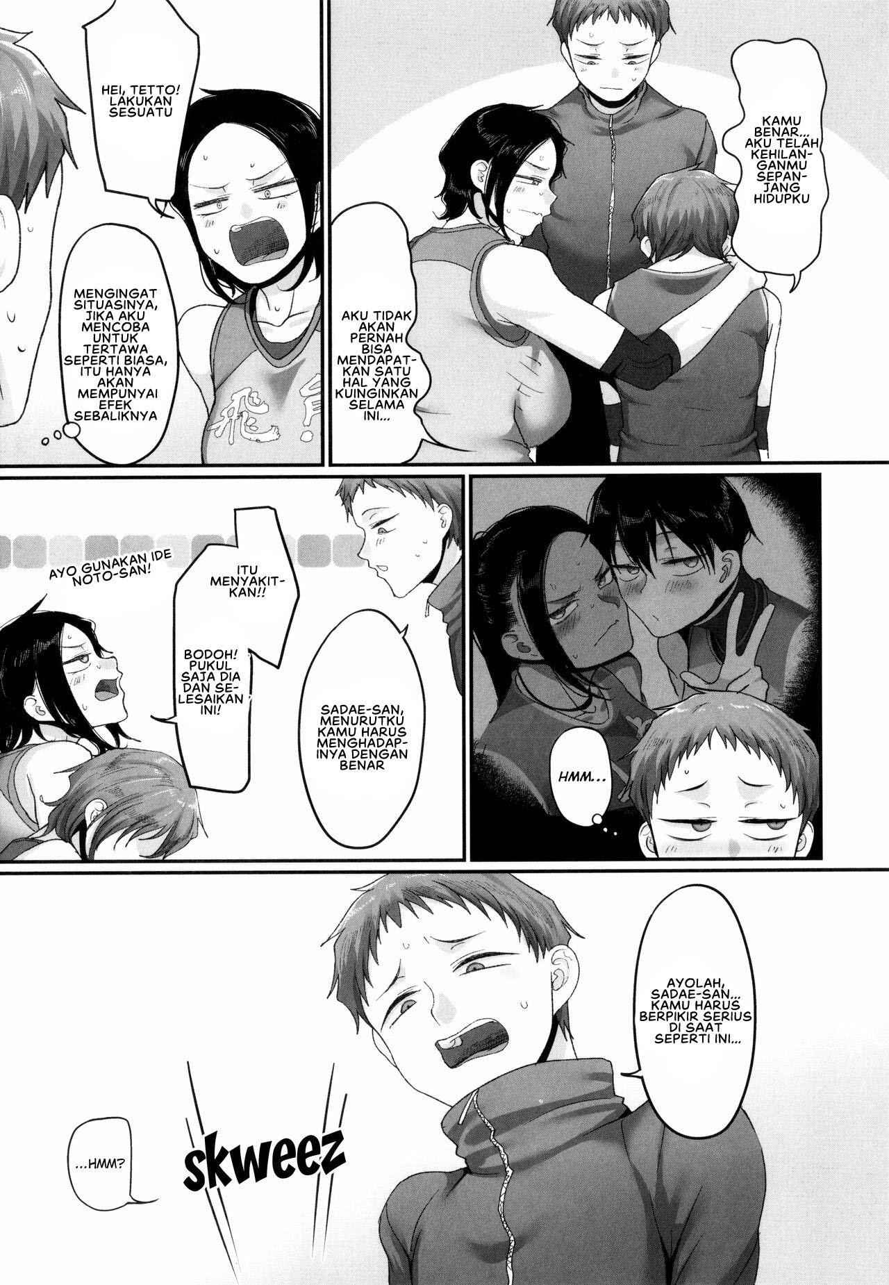 S-ken K-shi Shakaijin Joshi Volleyball Circle no Jijou 2 - Chapter 7 5