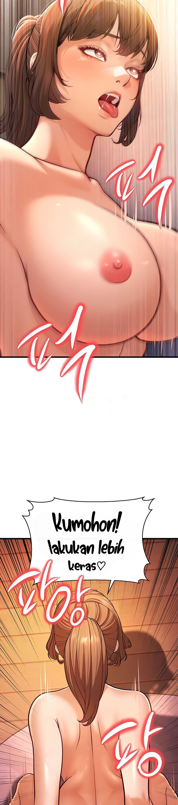 A Young Auntie - Chapter 7 54