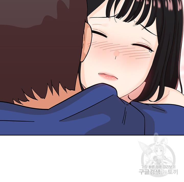 Strongly Sexed Woman - Chapter 7 44