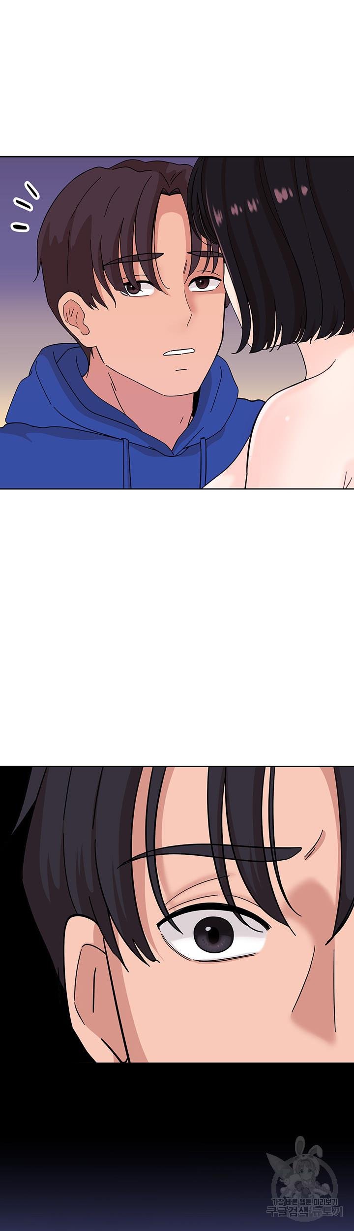 Strongly Sexed Woman - Chapter 7 48