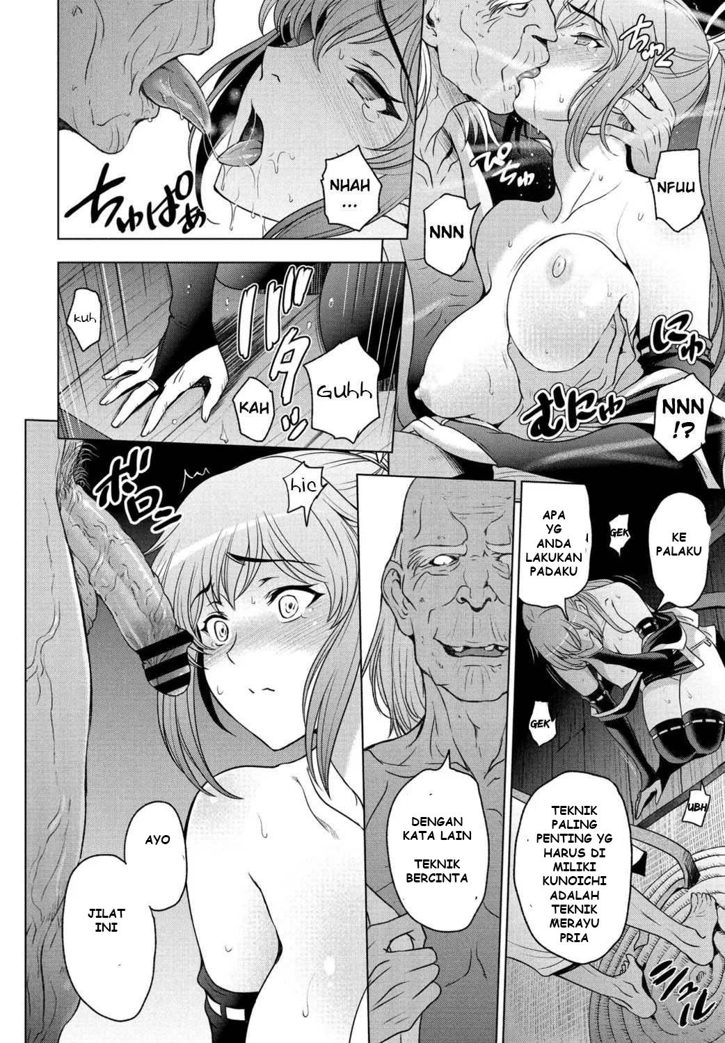 Nettori Netorare Bijin Tsuma Midaraniku Choukyou - Chapter 7 8