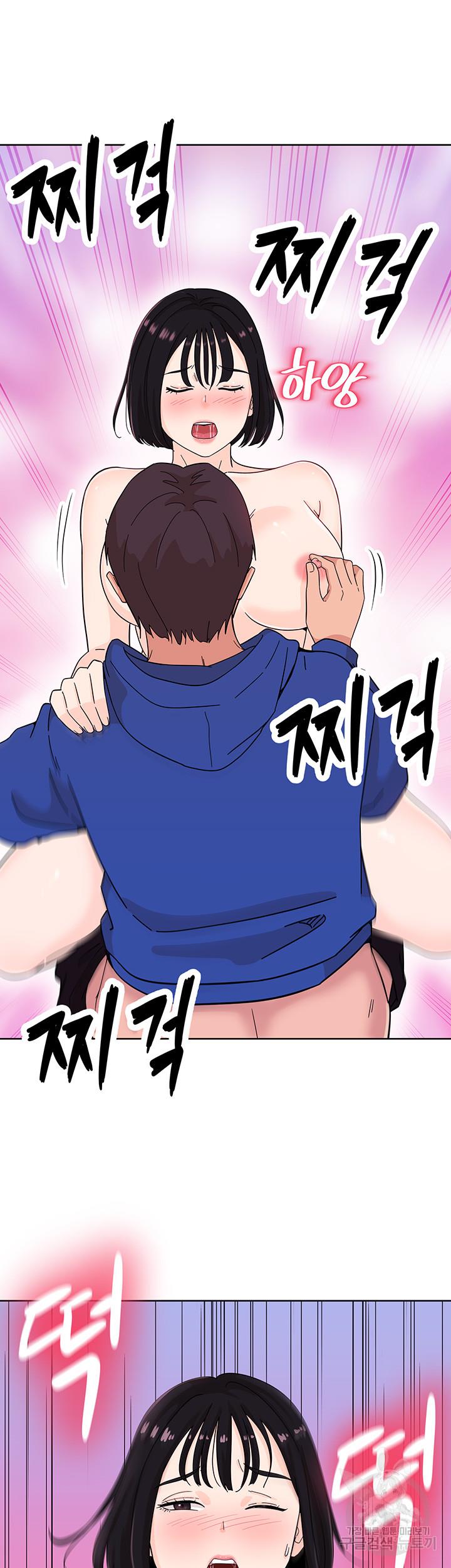 Strongly Sexed Woman - Chapter 7 39