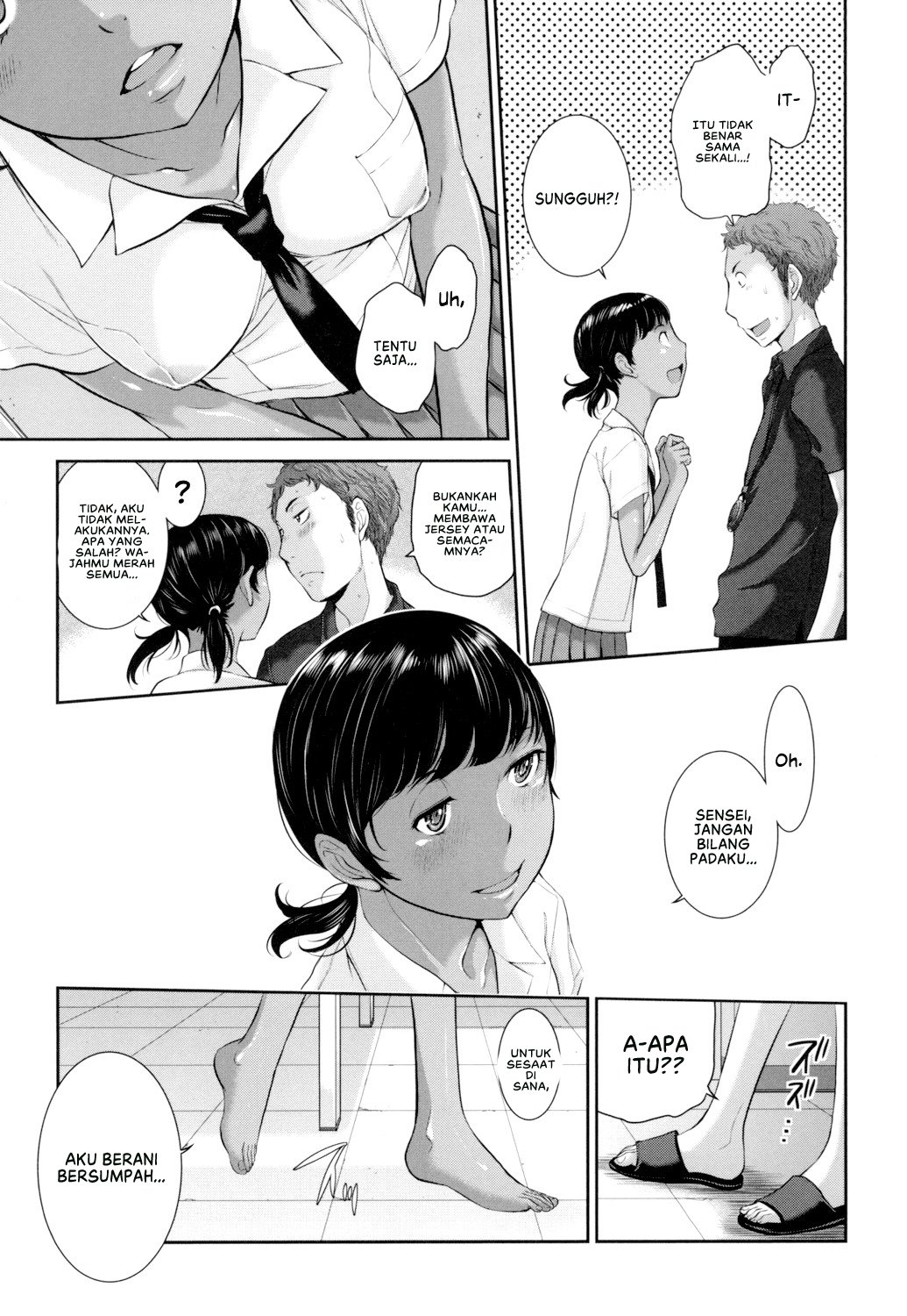 Seifuku Shijou Shugi -Natsu- - Chapter 5 13 Seifuku Shijou Shugi -Natsu- - Chapter 5 13