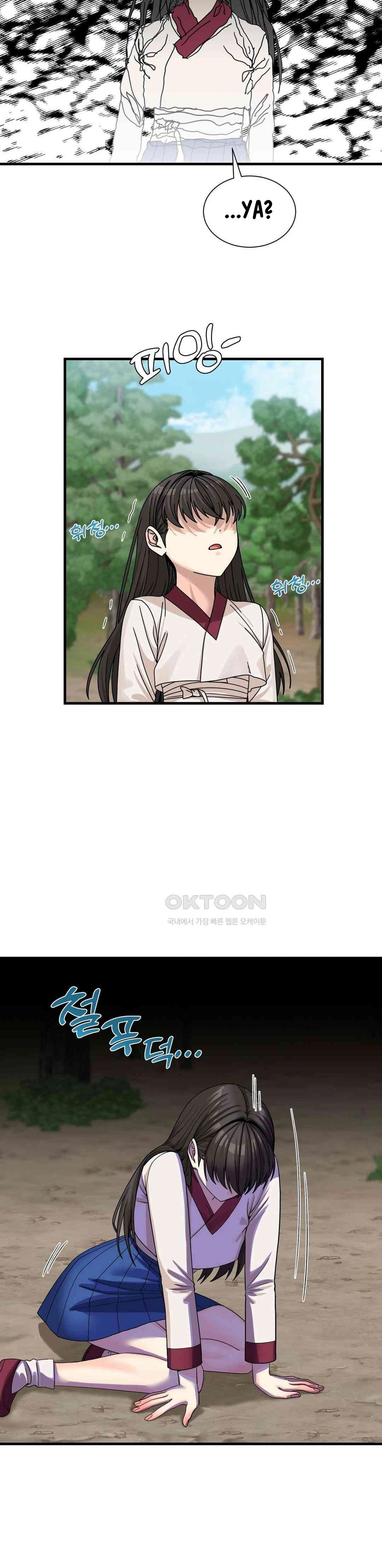 Flowers of War - Chapter 5 13