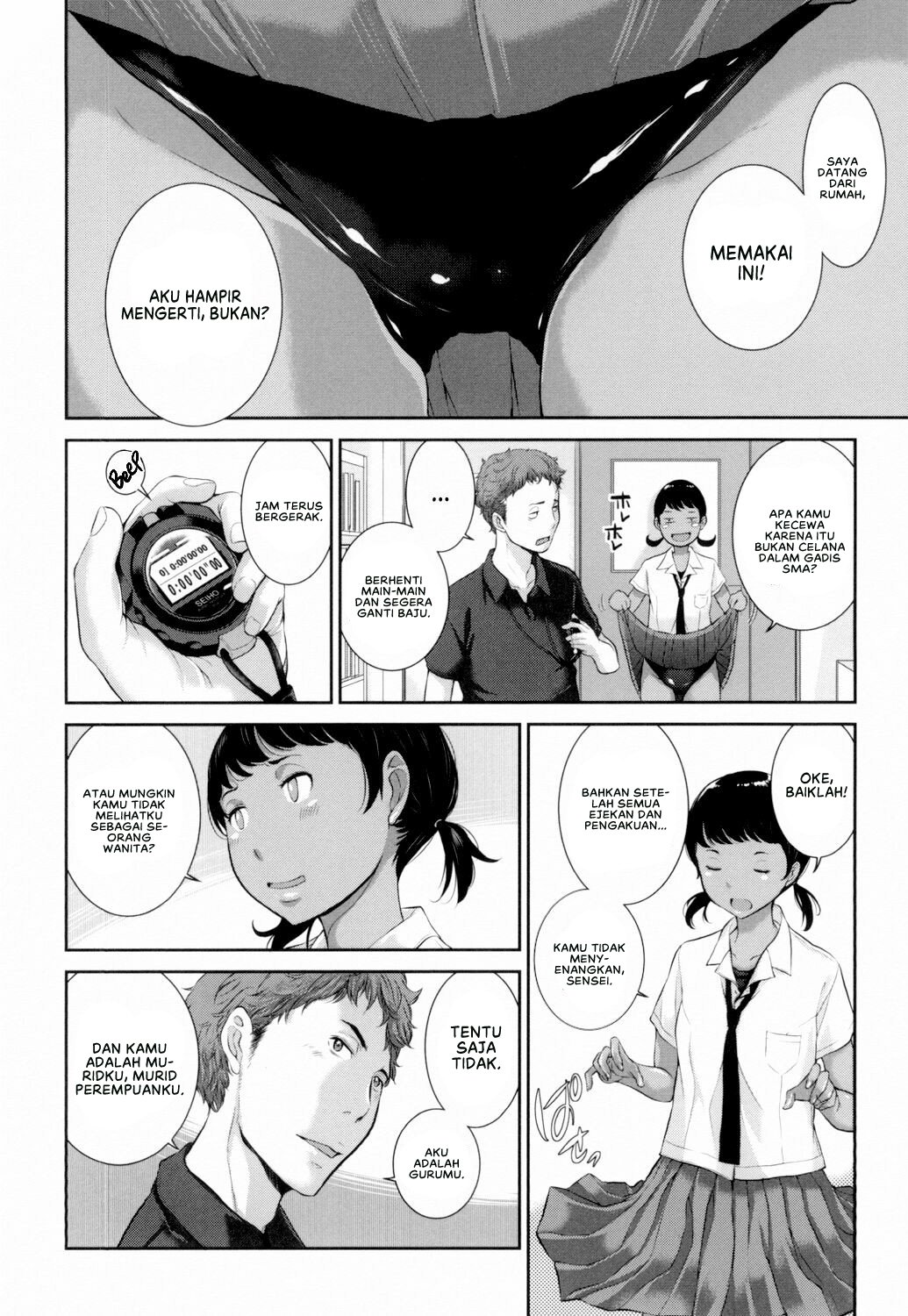 Seifuku Shijou Shugi -Natsu- - Chapter 5 8 Seifuku Shijou Shugi -Natsu- - Chapter 5 8